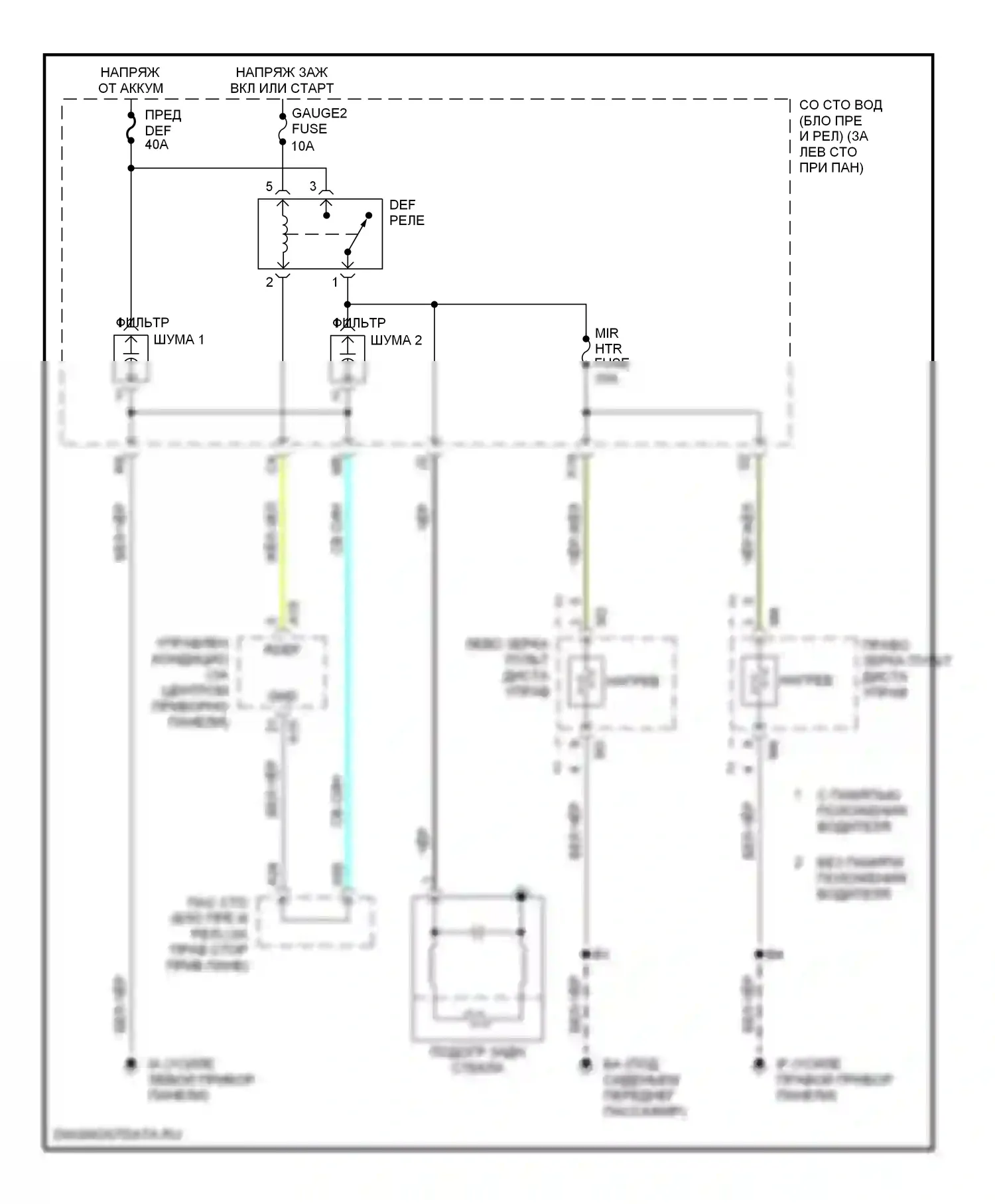 ES Lexus XV30 (2001-2003): Электросхема подогрева 
