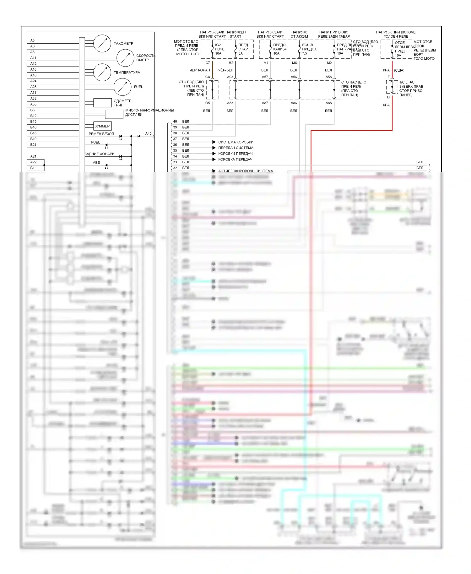 ES Lexus XV30 (2001-2003): Электросхема приборной панели (1 из 2) 