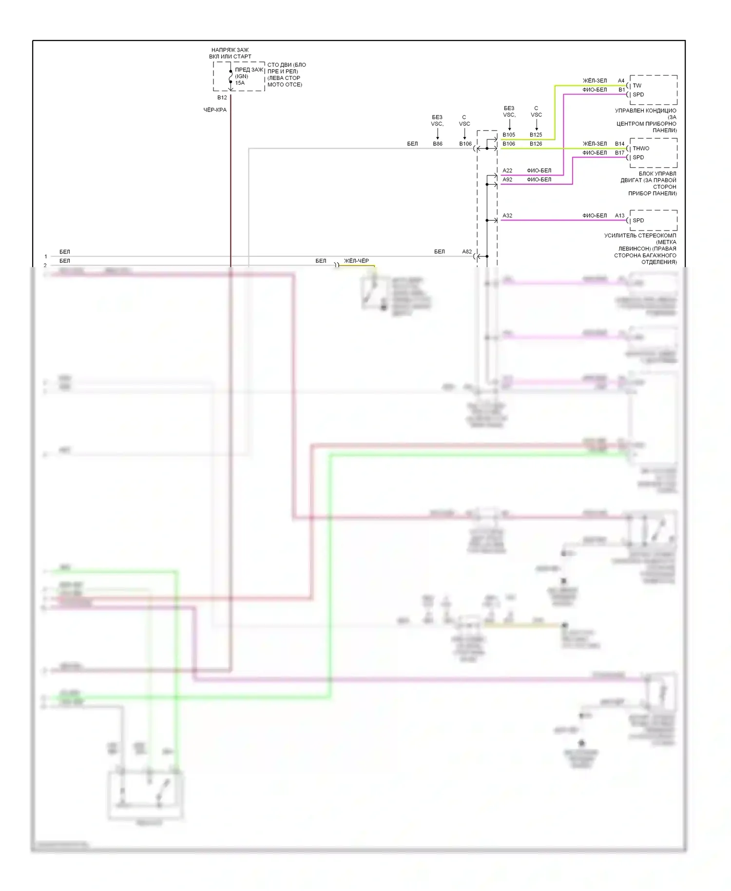 ES Lexus XV30 (2001-2003): Электросхема приборной панели (2 из 2) 