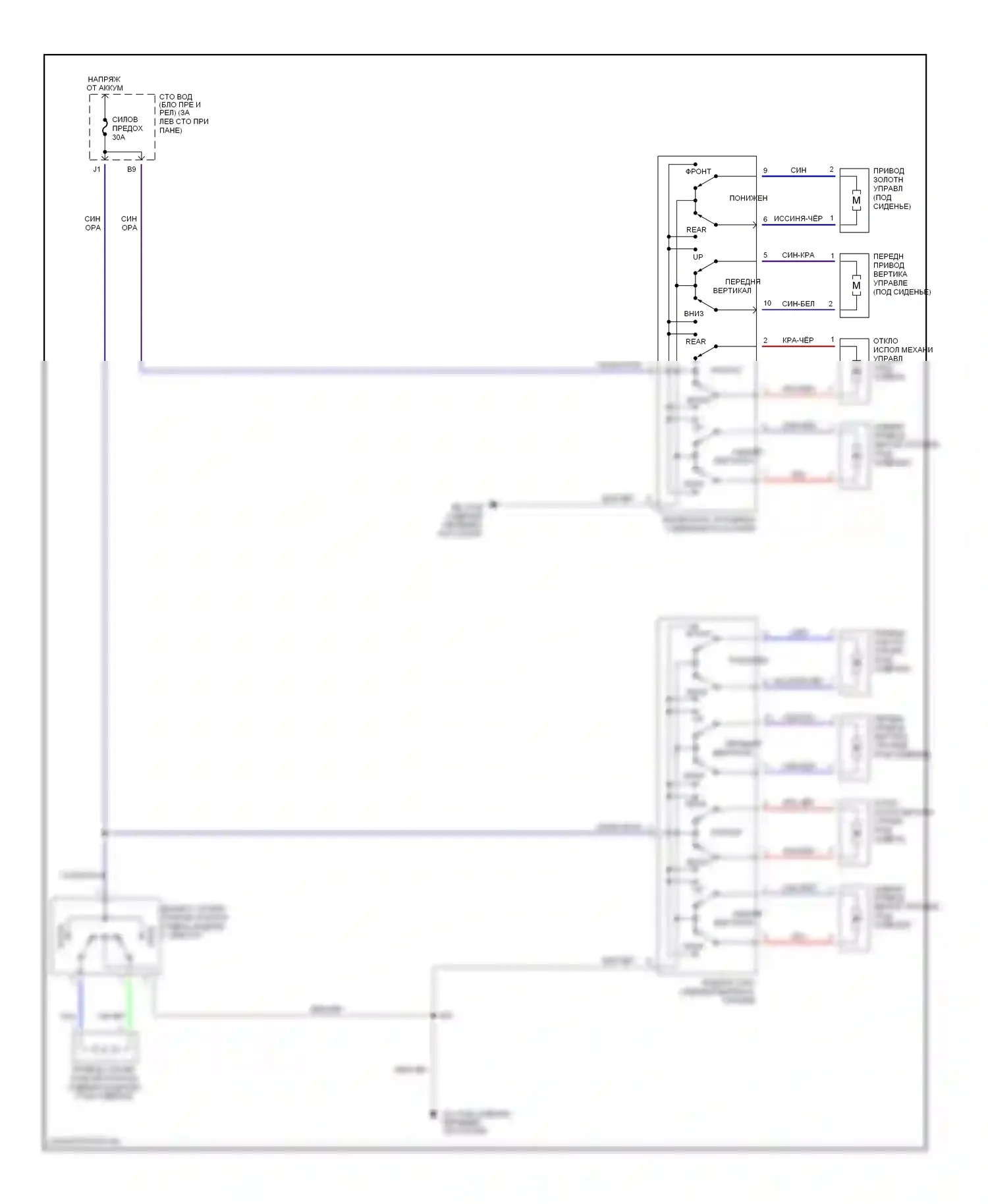 ES Lexus XV30 (2001-2003): Электросхема сидений 