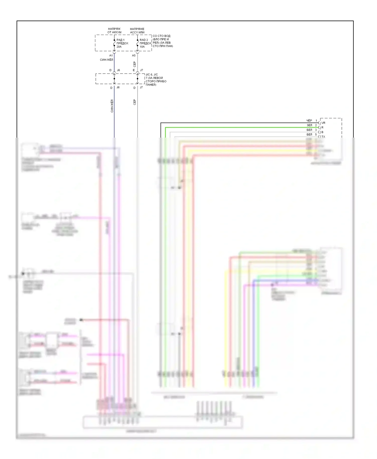 ES Lexus XV30 (2001-2003): Электросхема навигации 