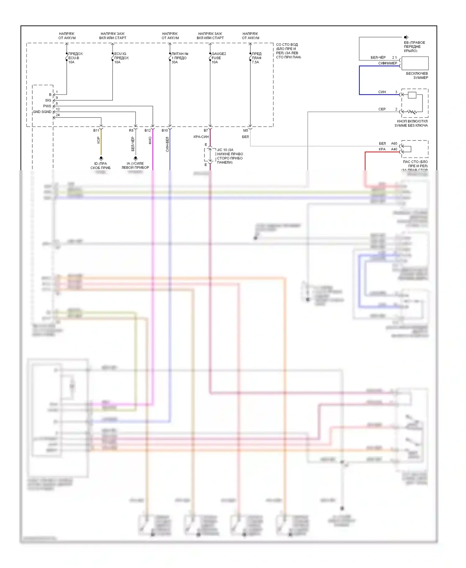ES Lexus XV30 (2001-2003): Складная крыша/цепи штриховки 