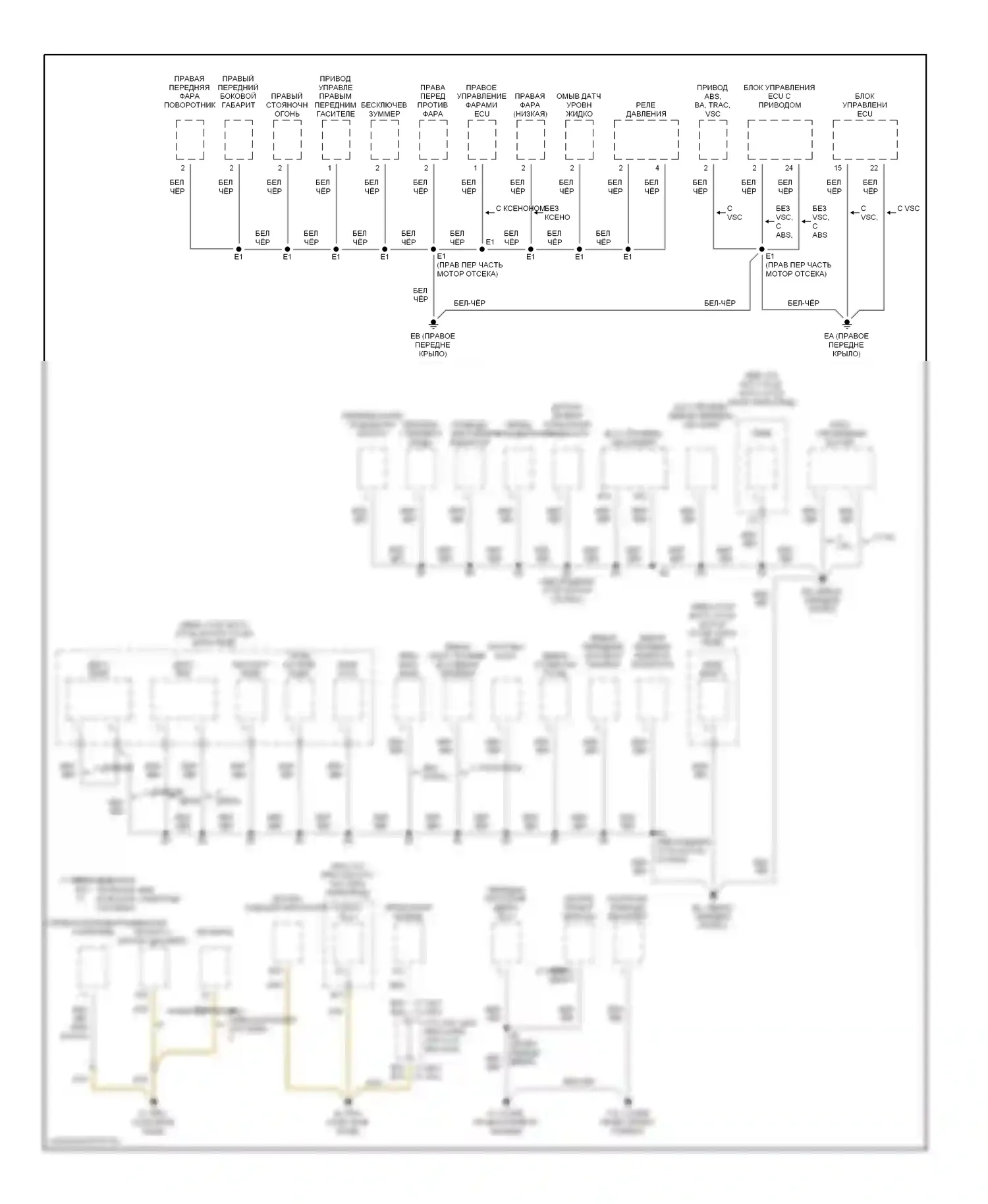 ES Lexus XV30 (2001-2003): Электросхема точек подключения масс (1 из 3) 