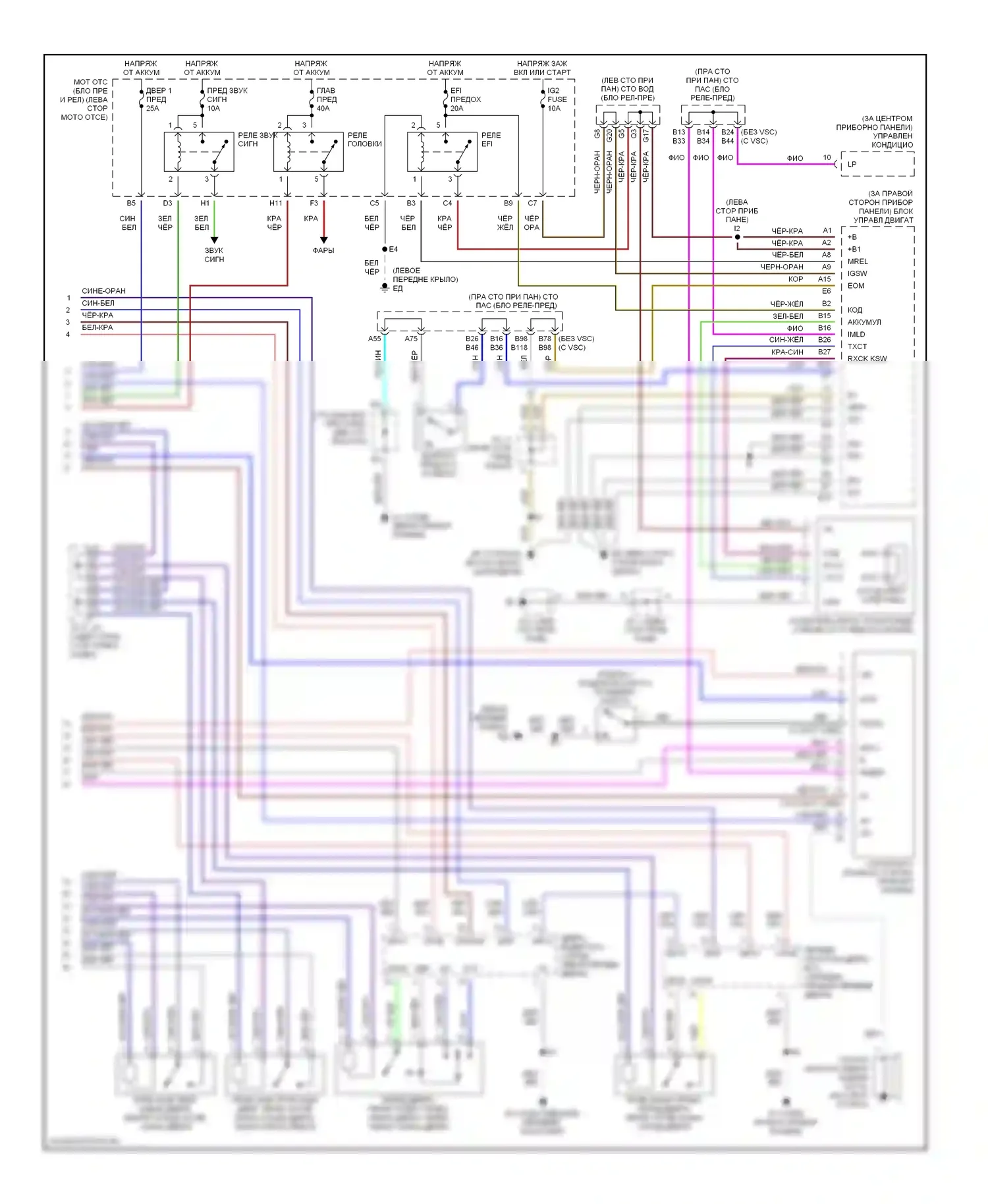 ES Lexus XV30 (2001-2003): Электросхема замка силовой двери (2 из 2) 