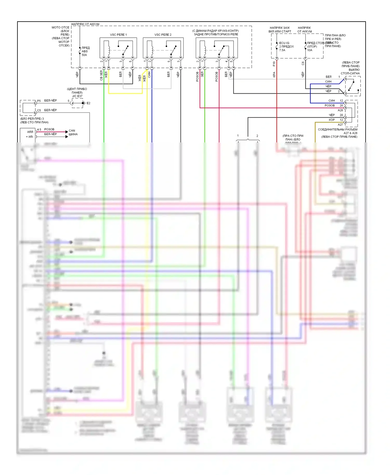 ES Lexus XV40 рестайлинг (2009-2012): Антиблокировочная система abs электросхема (1 из 2) 