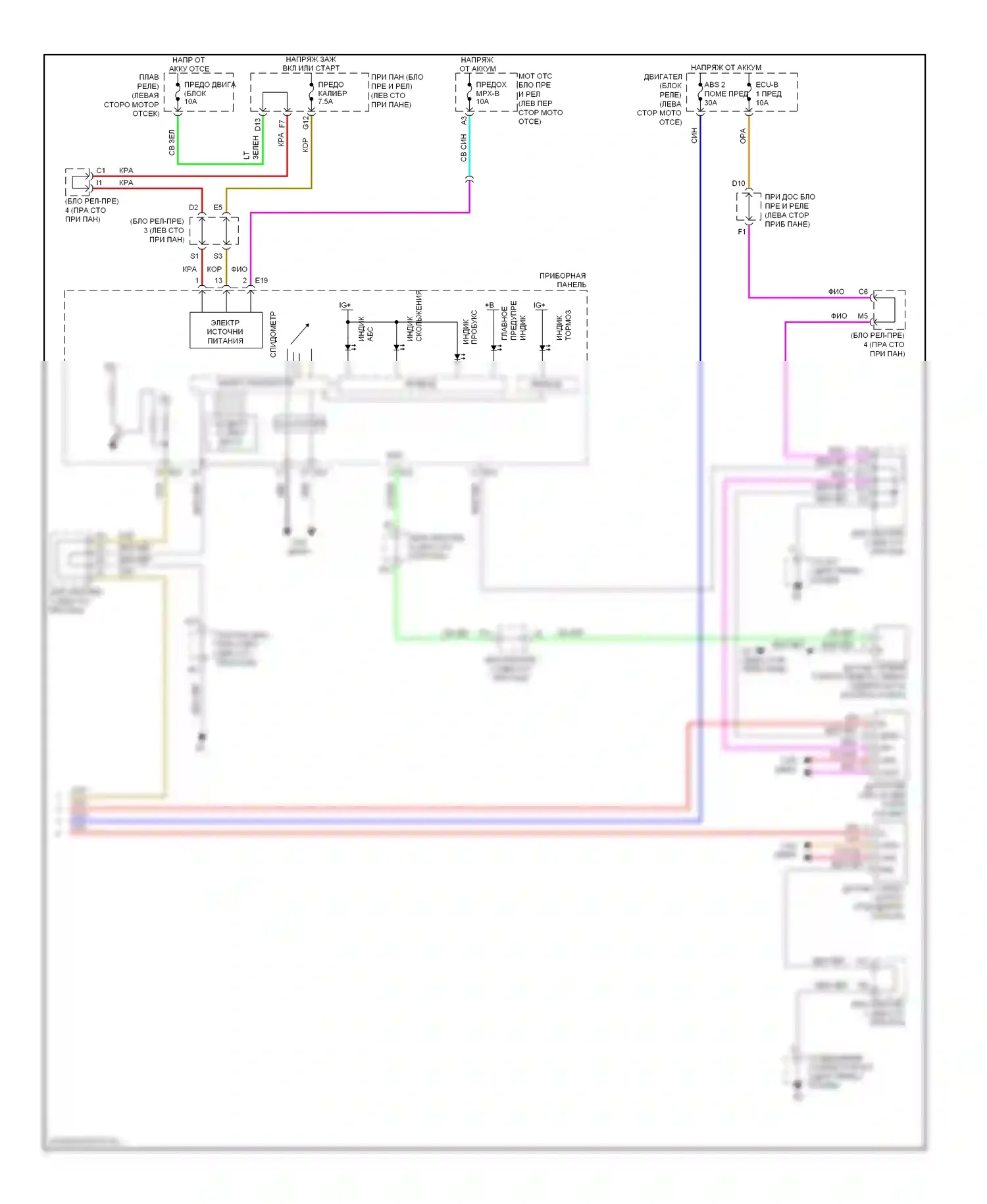 ES Lexus XV40 рестайлинг (2009-2012): Антиблокировочная система abs электросхема (2 из 2) 