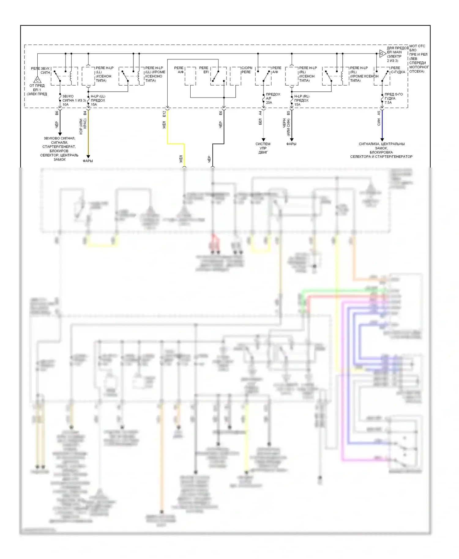 ES Lexus XV40 рестайлинг (2009-2012): Электросхема блока предохранителей реле (2 из 3) 