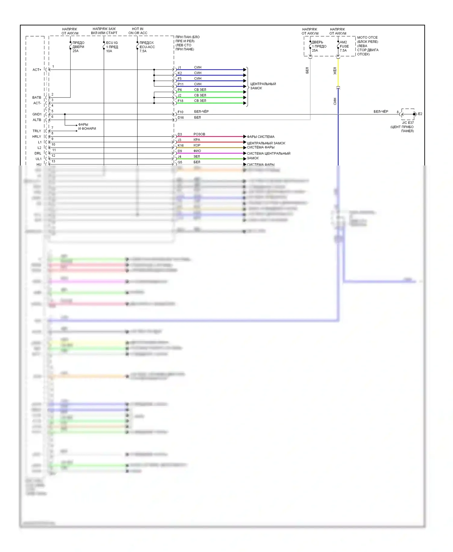 ES Lexus XV40 рестайлинг (2009-2012): Электросхема блоков управления кузовом (1 из 2) 
