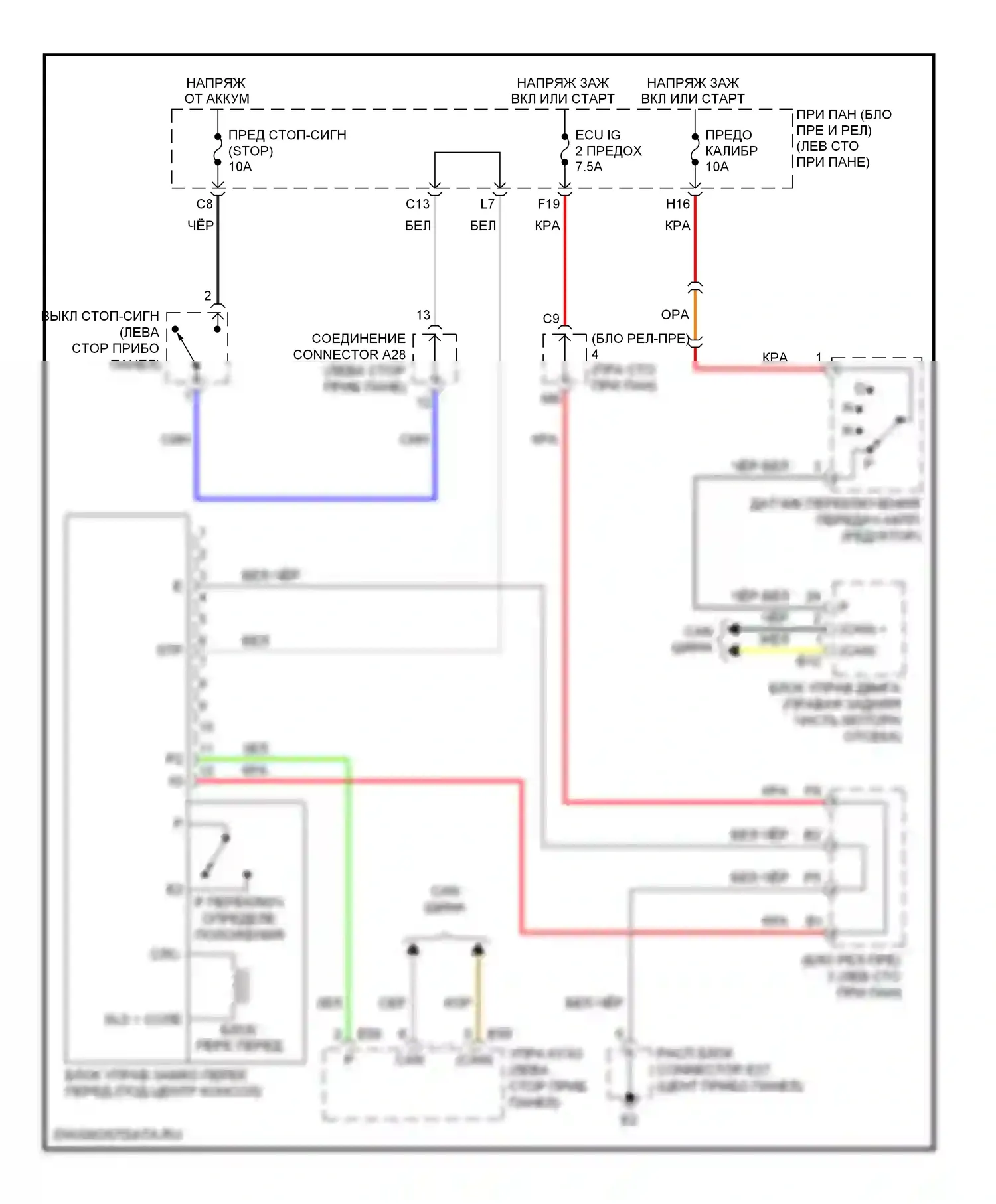 ES Lexus XV40 рестайлинг (2009-2012): Электросхема блокировки селектора 