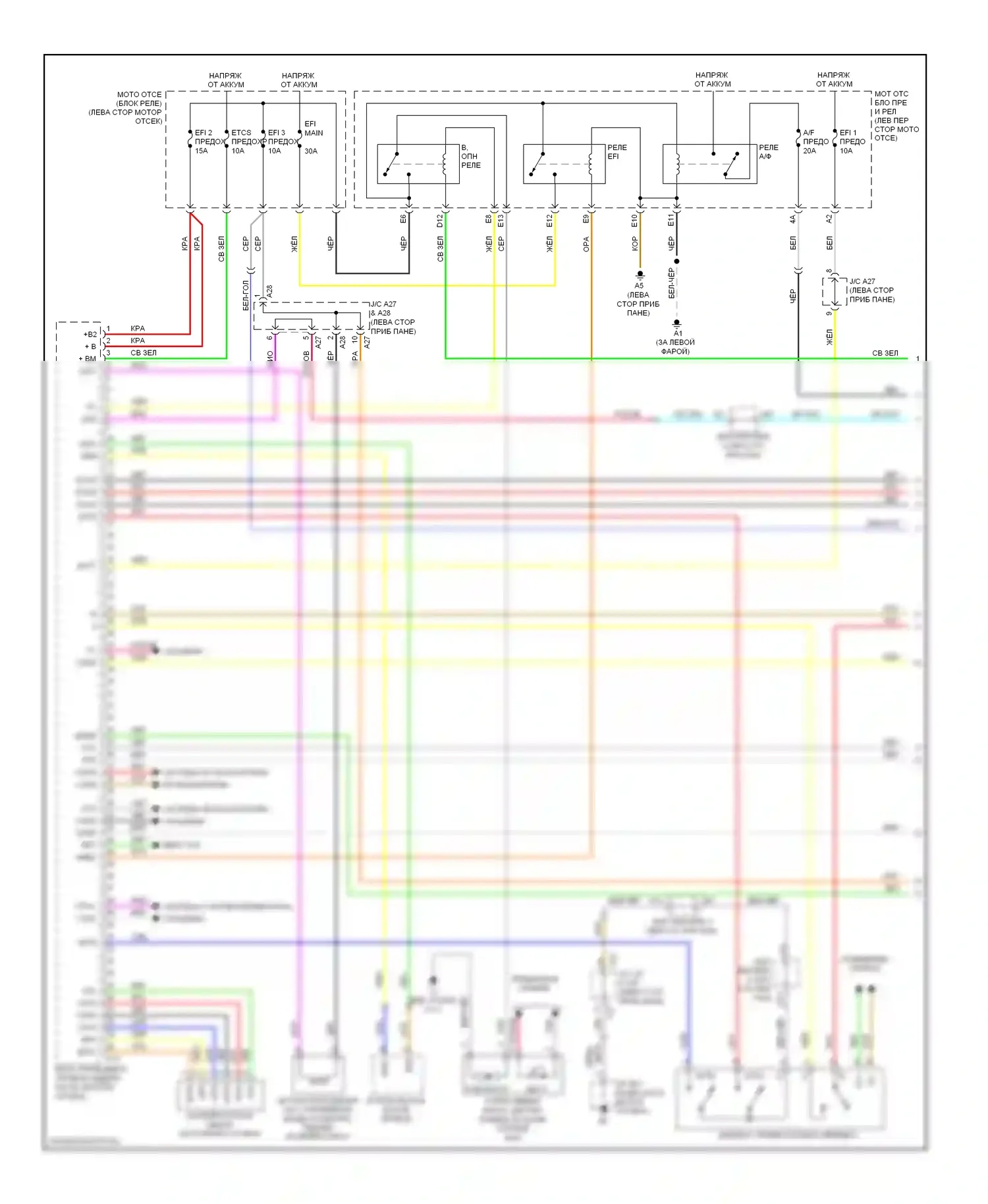 ES Lexus XV40 рестайлинг (2009-2012): Электросхема двигателя 3.5l (1 из 5) 