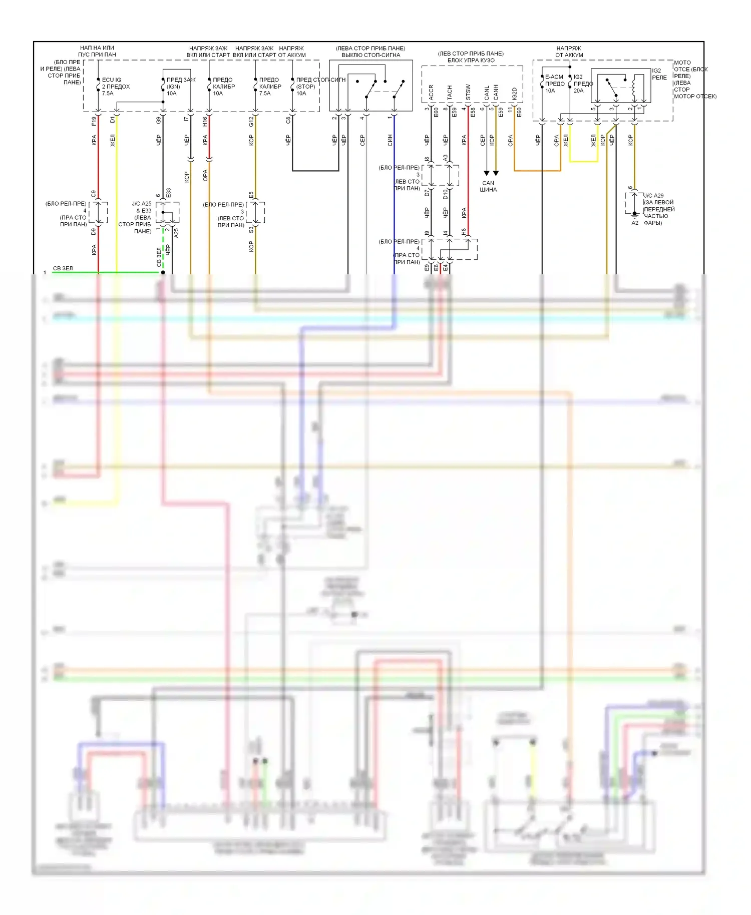 ES Lexus XV40 рестайлинг (2009-2012): Электросхема двигателя 3.5l (2 из 5) 