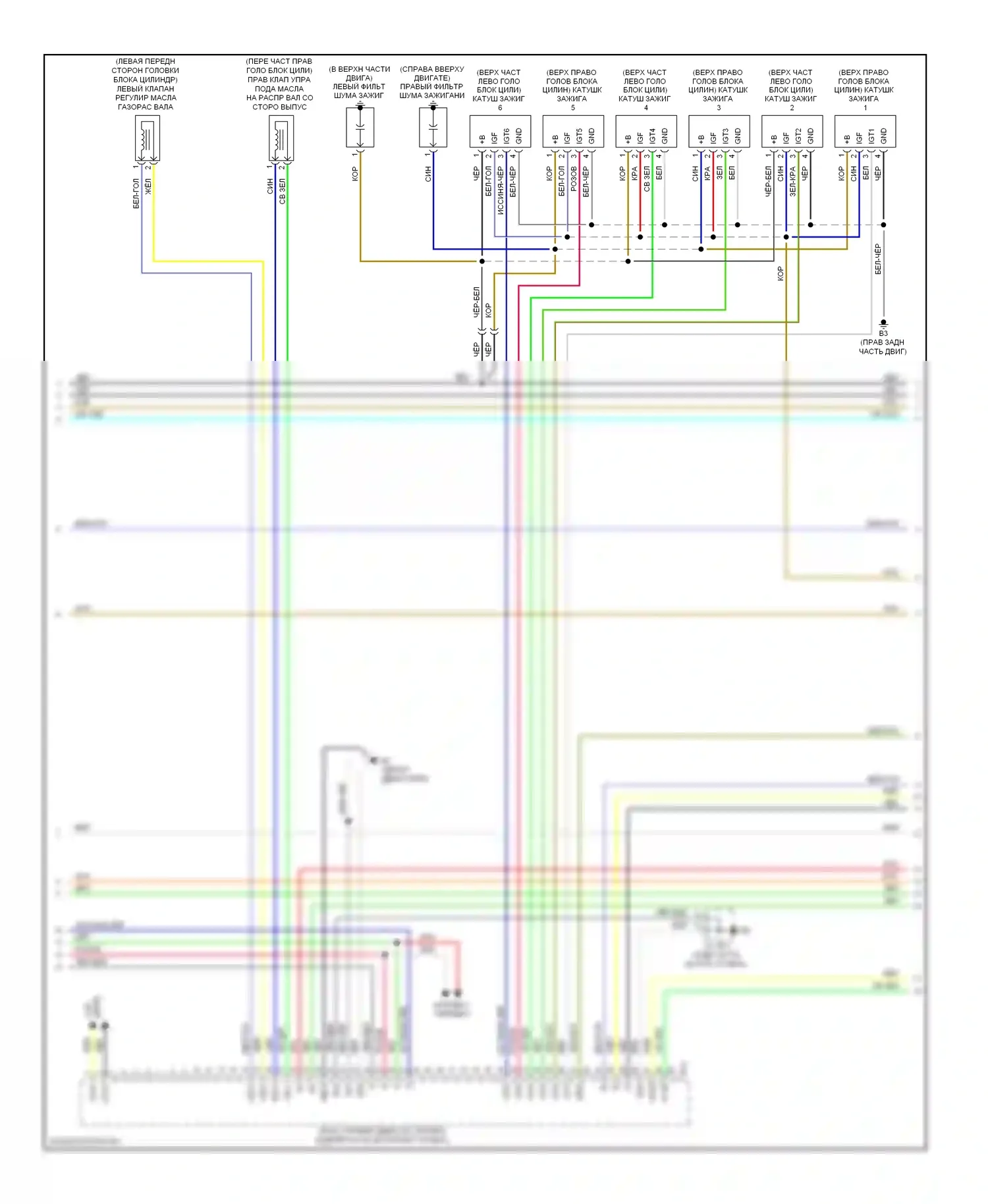 ES Lexus XV40 рестайлинг (2009-2012): Электросхема двигателя 3.5l (3 из 5) 
