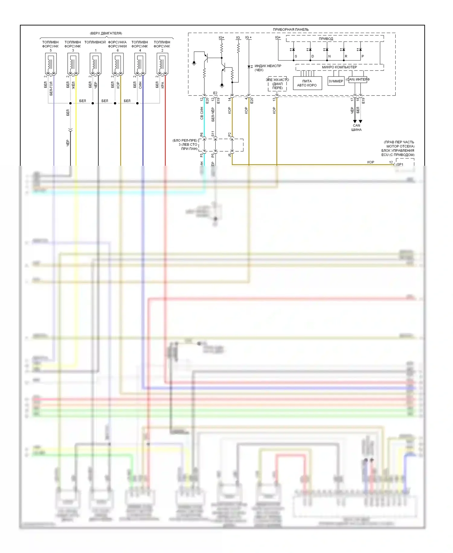 ES Lexus XV40 рестайлинг (2009-2012): Электросхема двигателя 3.5l (4 из 5) 