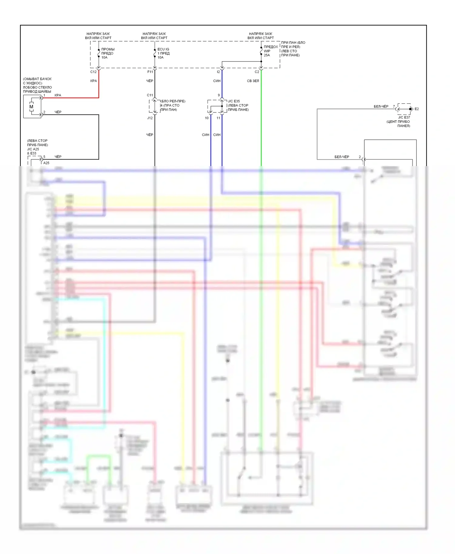ES Lexus XV40 рестайлинг (2009-2012): Дворники и омыватели электросхема 