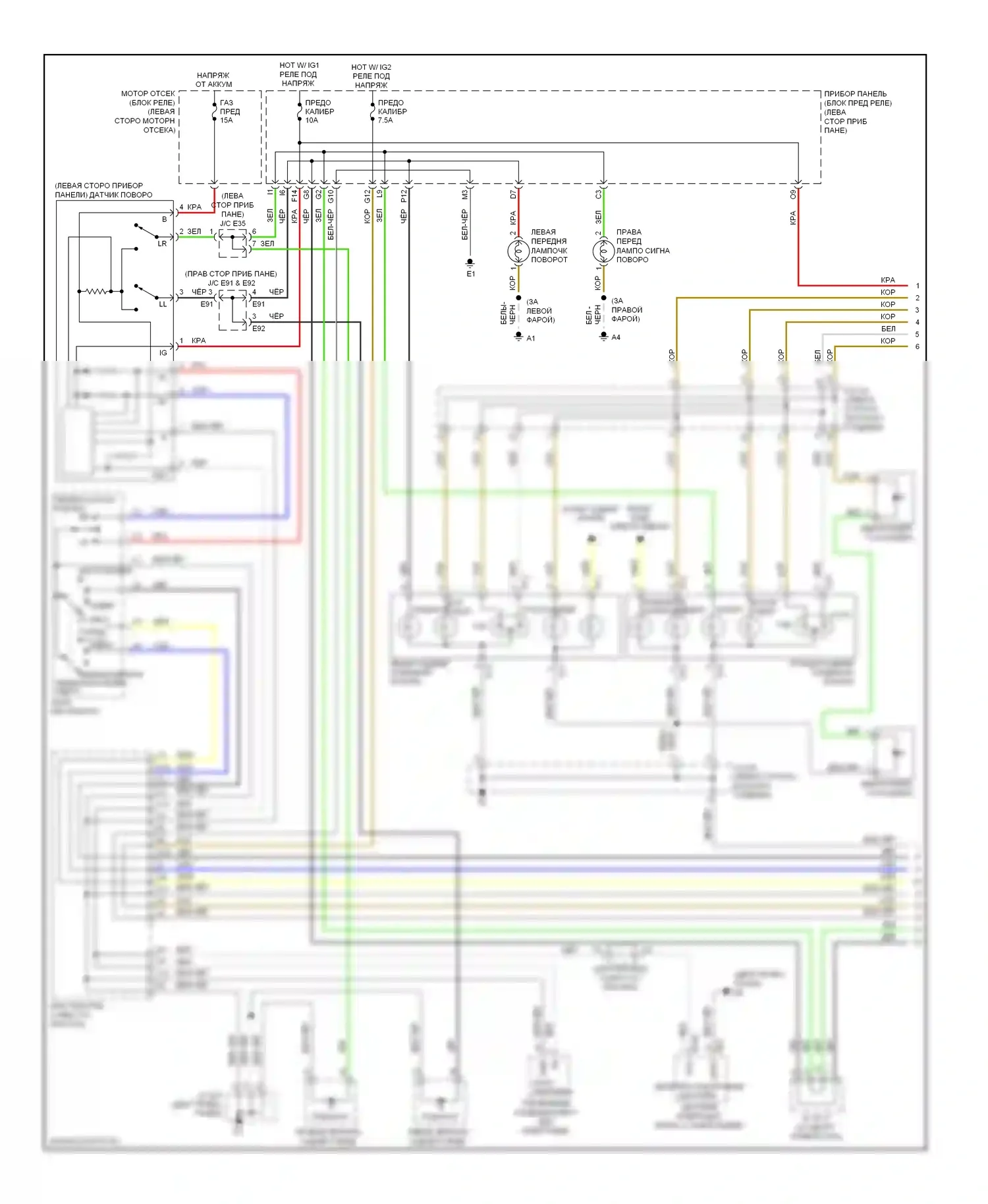 ES Lexus XV40 рестайлинг (2009-2012): Электросхема фар и фонарей (1 из 2) 