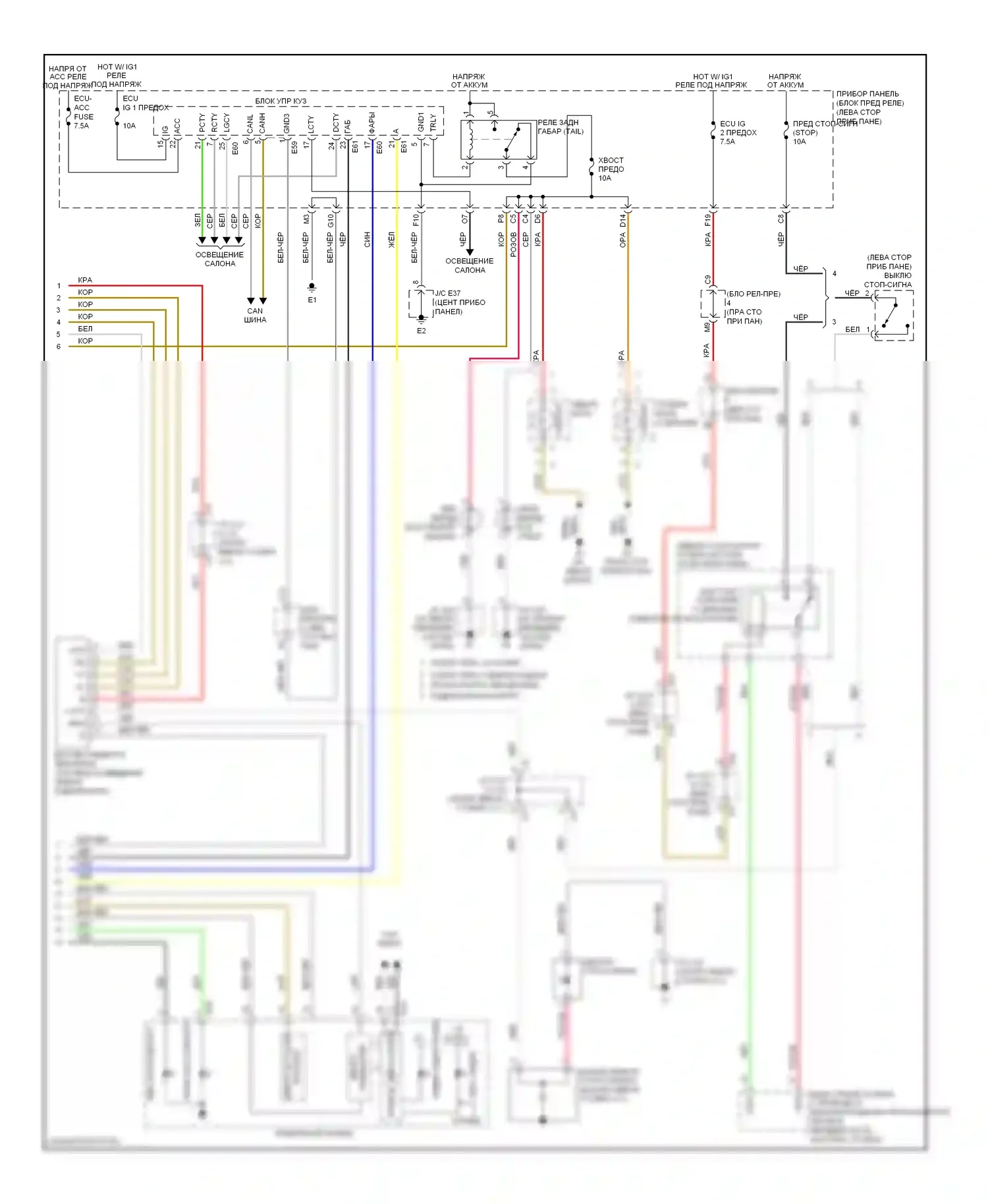 ES Lexus XV40 рестайлинг (2009-2012): Электросхема фар и фонарей (2 из 2) 