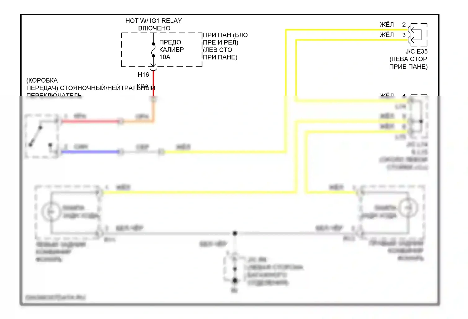 ES Lexus XV40 рестайлинг (2009-2012): Электросхема фонарей заднего хода 