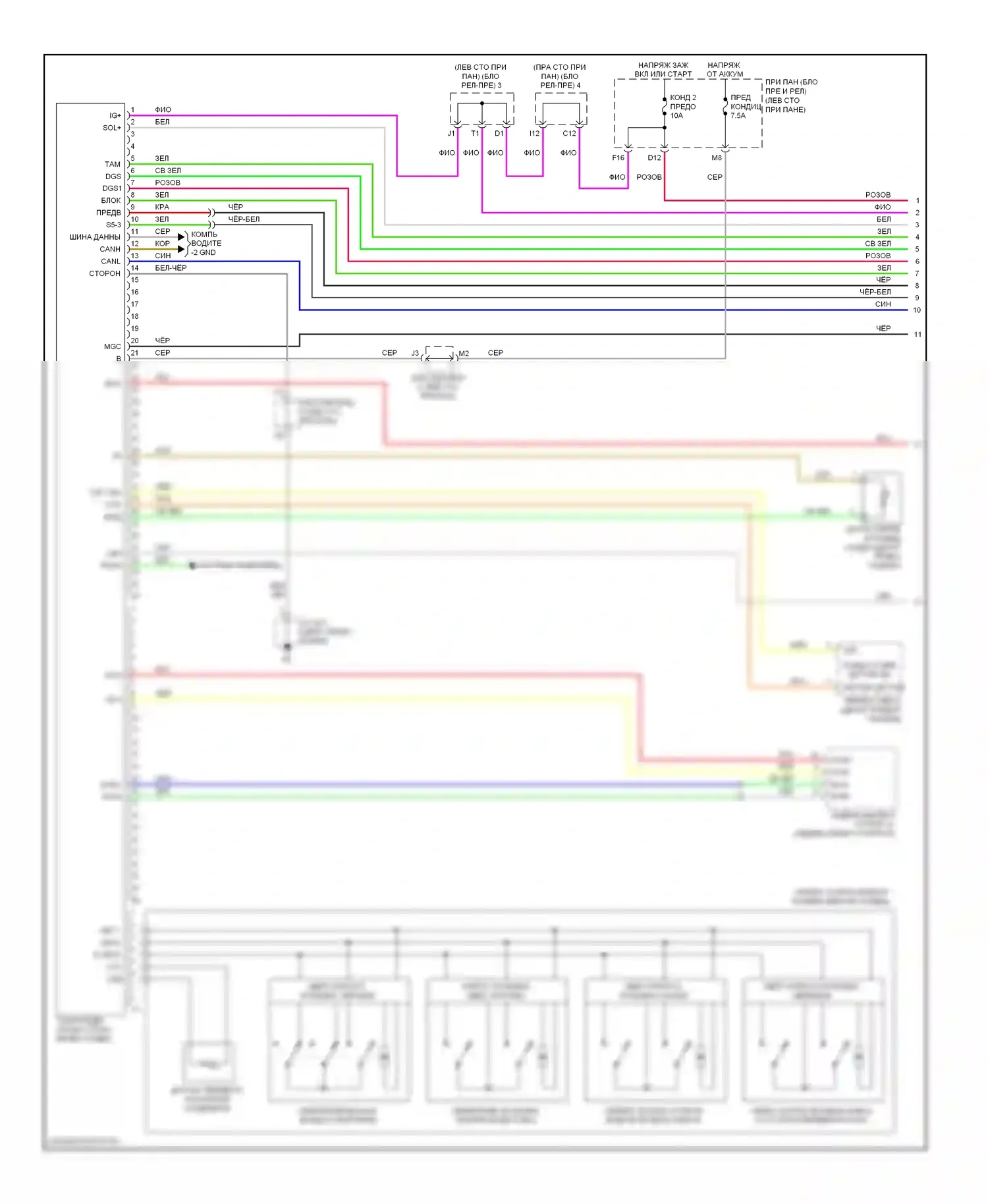 ES Lexus XV40 рестайлинг (2009-2012): Электросхема климат контроля (1 из 3) 