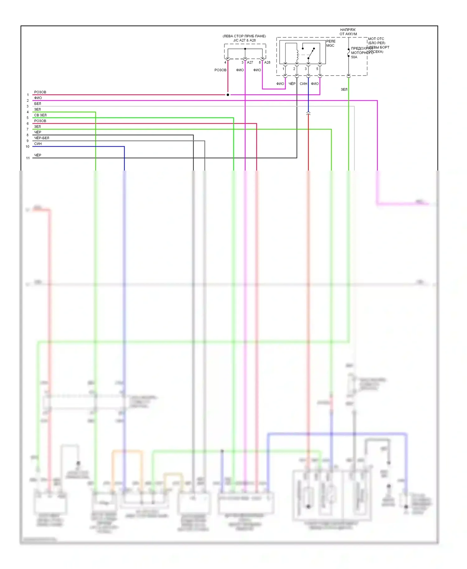 ES Lexus XV40 рестайлинг (2009-2012): Электросхема климат контроля (2 из 3) 