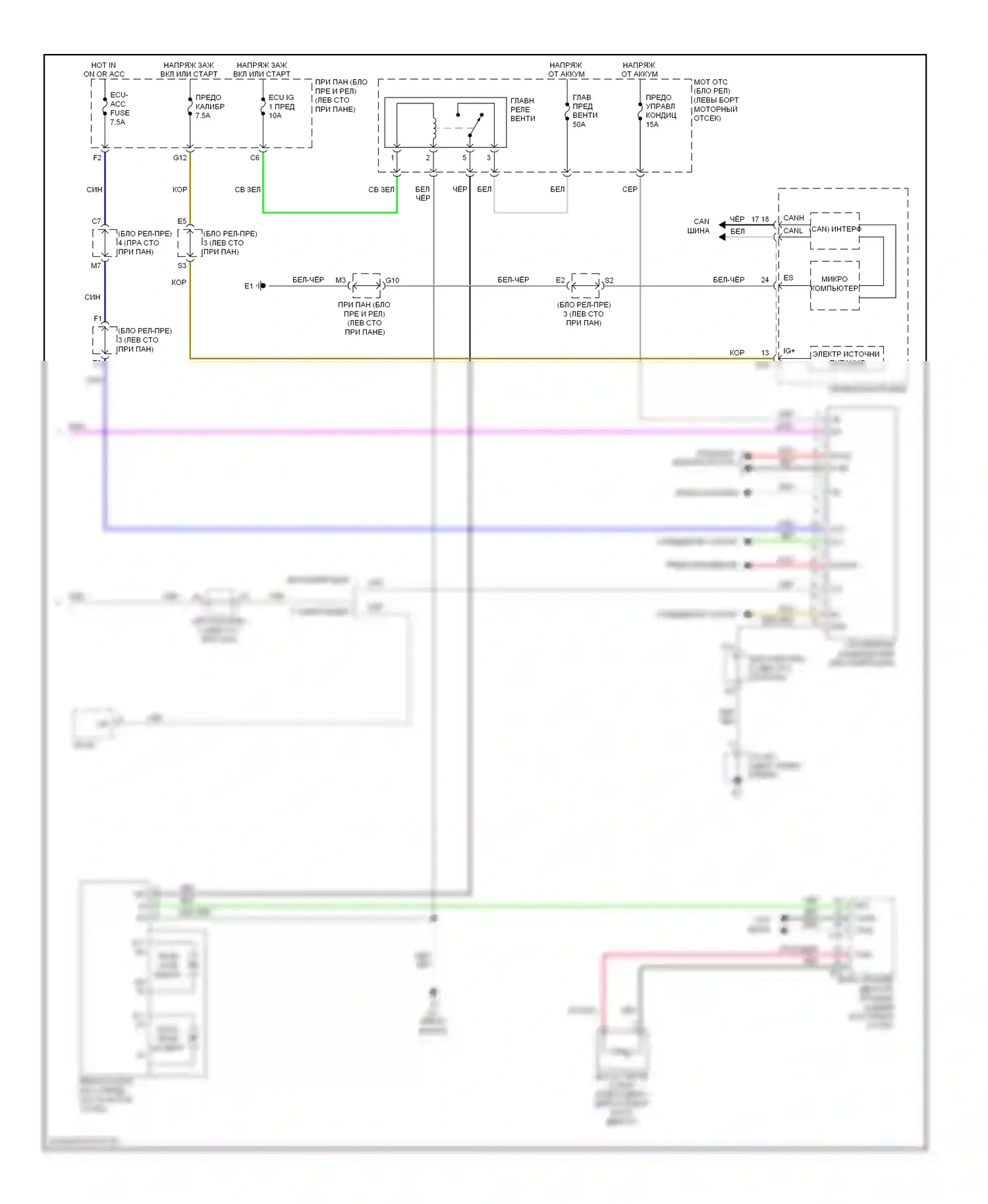 ES Lexus XV40 рестайлинг (2009-2012): Электросхема климат контроля (3 из 3) 