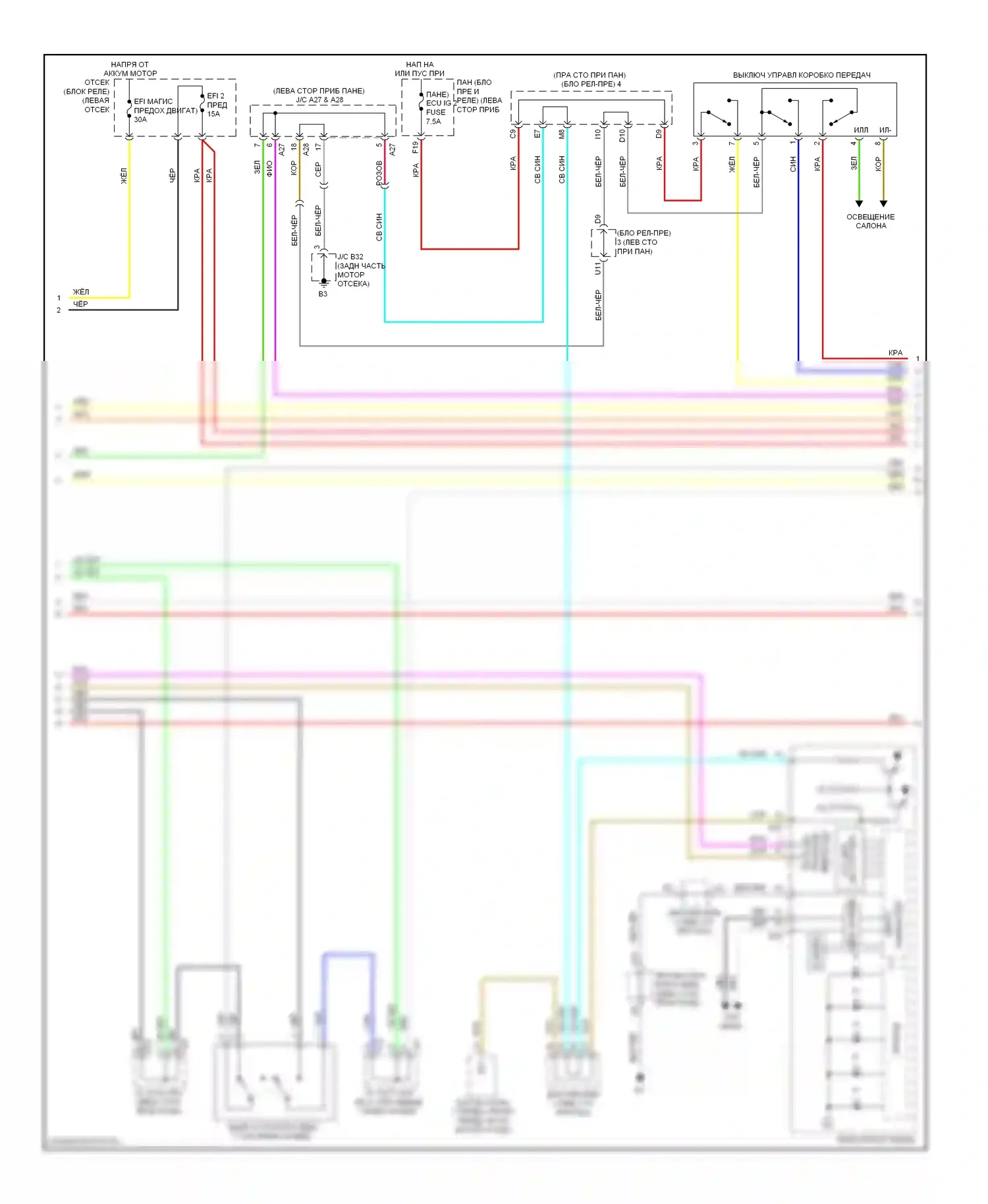 ES Lexus XV40 рестайлинг (2009-2012): Электросхема коробки передач (2 из 3) 