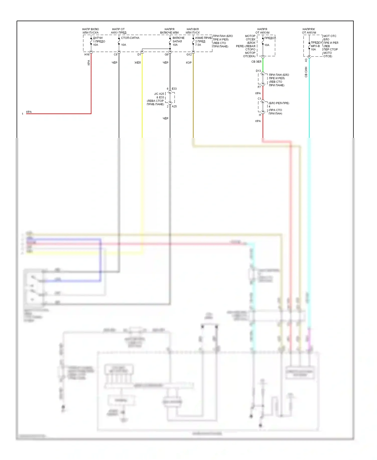 ES Lexus XV40 рестайлинг (2009-2012): Электросхема круиз-контроля, без динамического радиолокационного управления (2 из 2) 