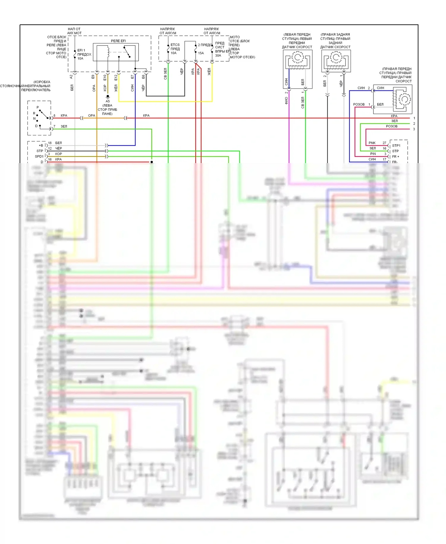 ES Lexus XV40 рестайлинг (2009-2012): Электросхема круиз-контроля с динамическим радиолокационным управлением (1 из 2) 
