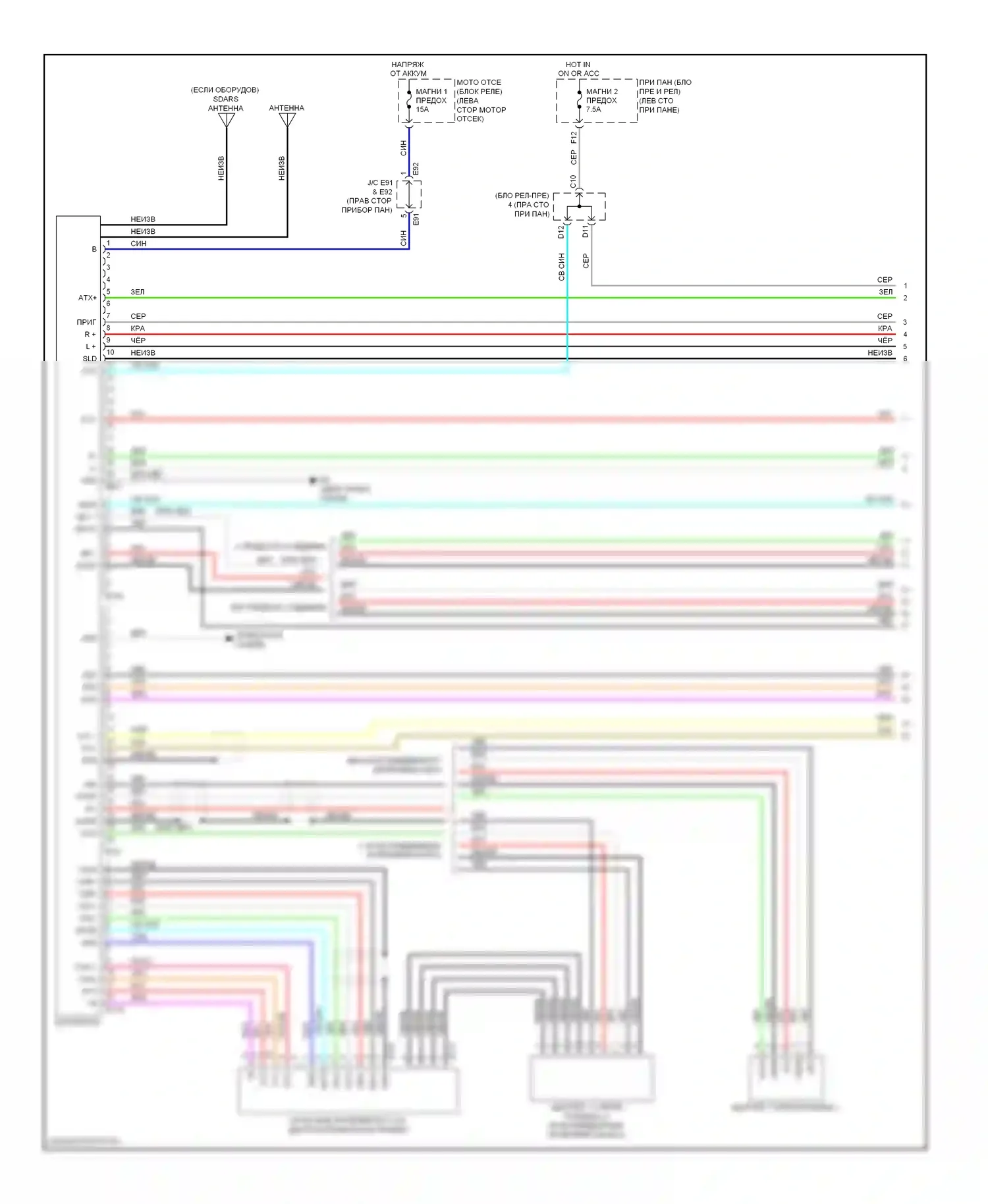 ES Lexus XV40 рестайлинг (2009-2012): Электросхема магнитолы, без навигации (1 из 3) 