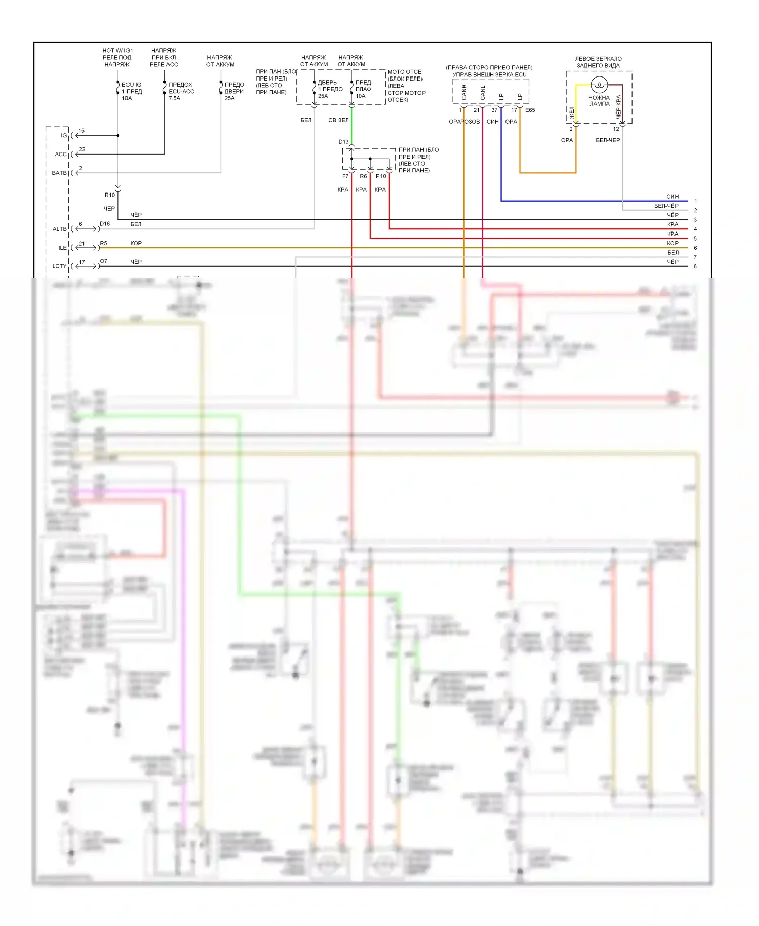 ES Lexus XV40 рестайлинг (2009-2012): Электросхема освещения салона (1 из 2) 