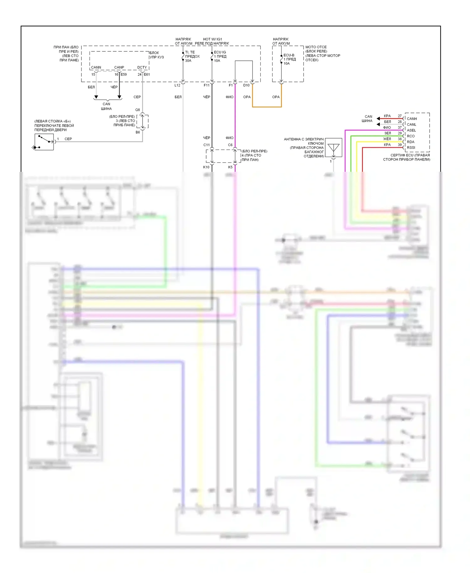 ES Lexus XV40 рестайлинг (2009-2012): Электросхема наклона питания памяти и телескопического подключения питания 