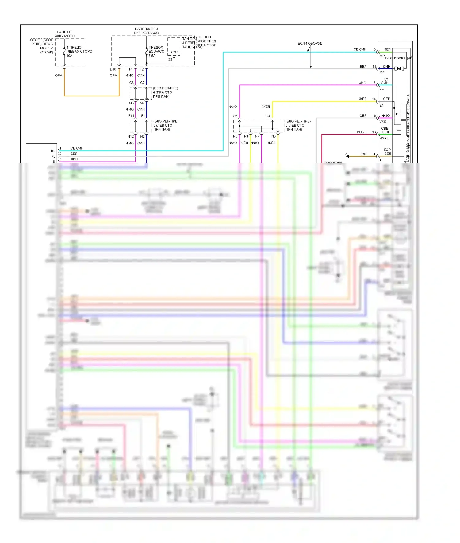 ES Lexus XV40 рестайлинг (2009-2012): Электросхема памяти зеркал (1 из 2) 