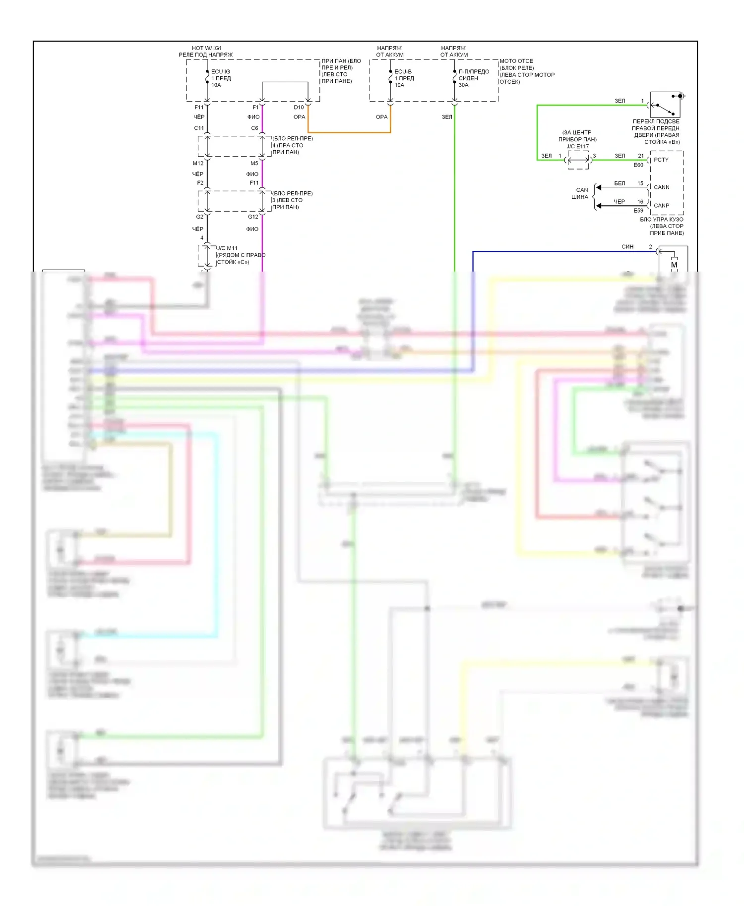 ES Lexus XV40 рестайлинг (2009-2012): Электросхема сиденья памяти пассажира 