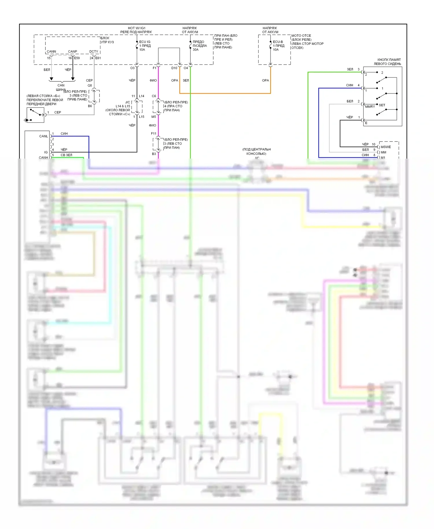 ES Lexus XV40 рестайлинг (2009-2012): Электросхема сиденья памяти водителя 