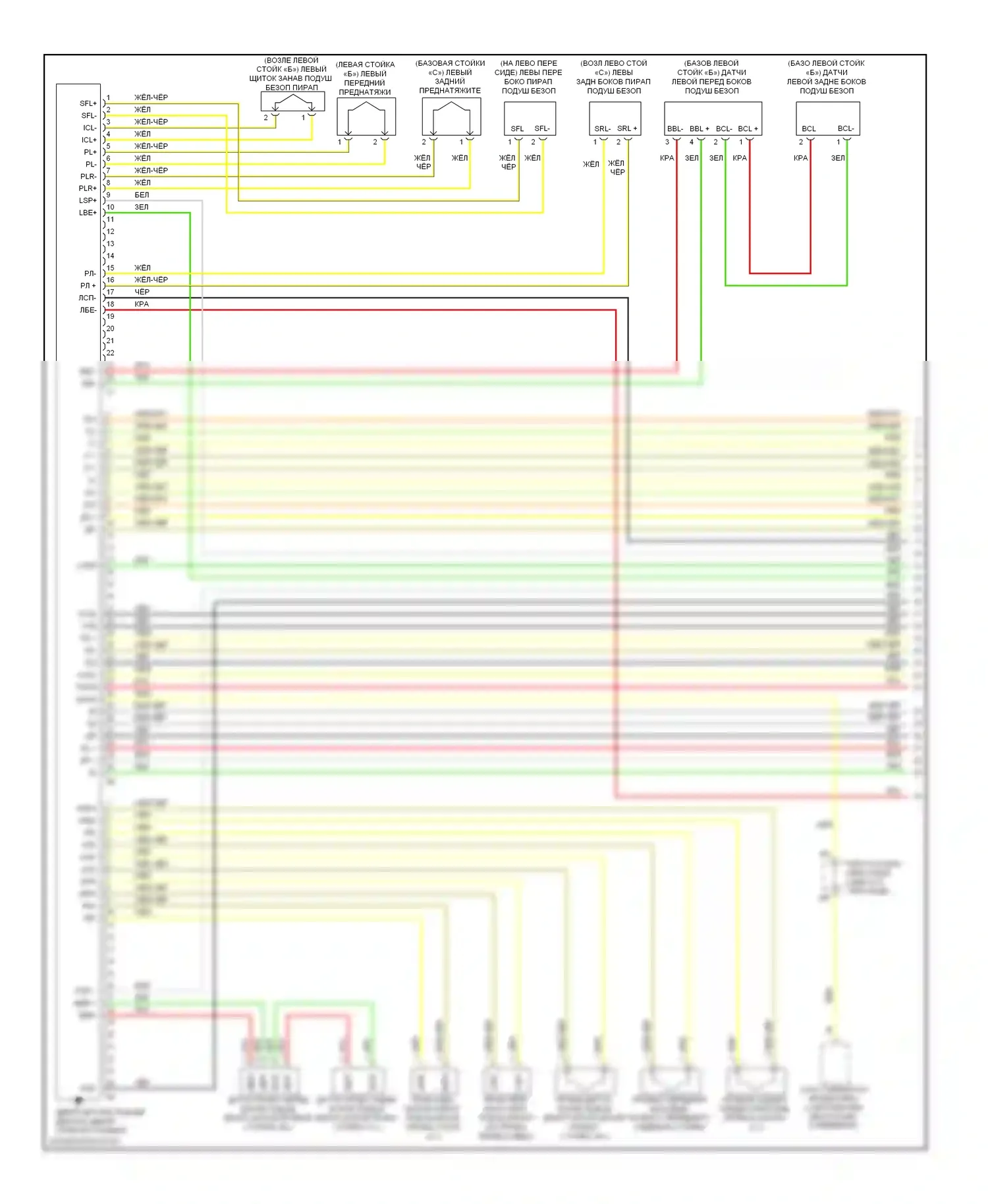ES Lexus XV40 рестайлинг (2009-2012): Электросхема подушек безопасности (1 из 3) 