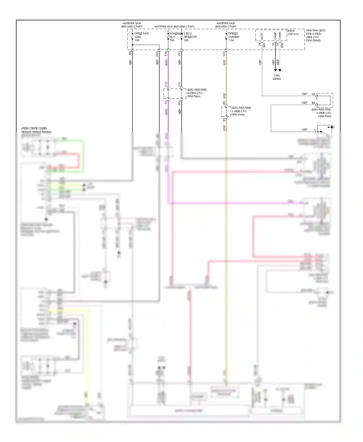 ES Lexus XV40 рестайлинг (2009-2012): Электросхема предупредительного ремня безопасности 