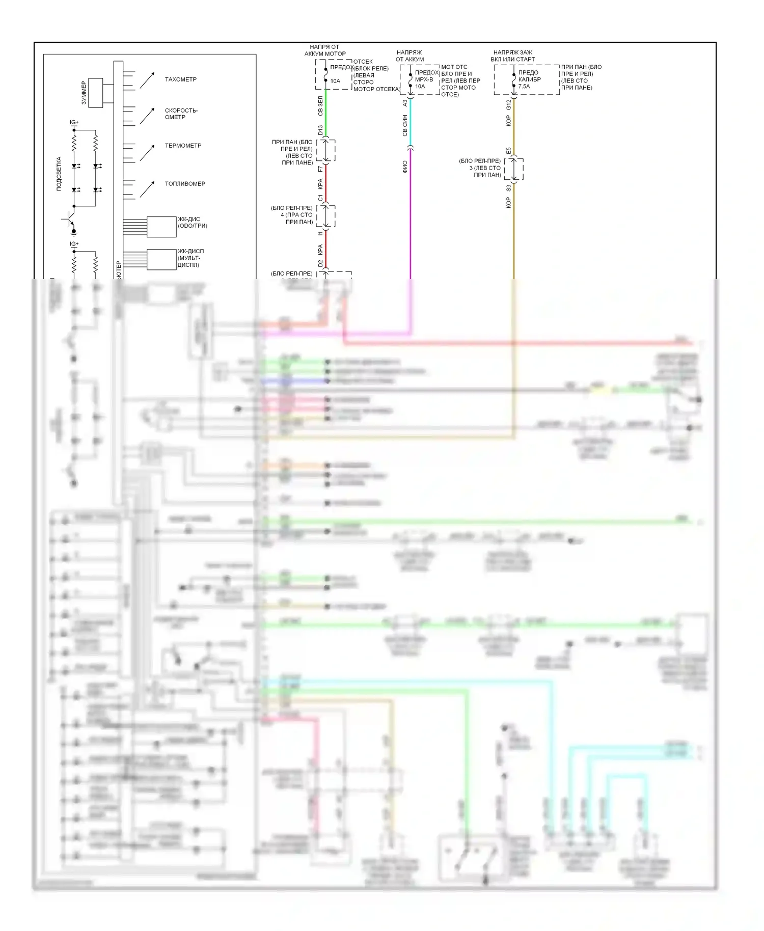 ES Lexus XV40 рестайлинг (2009-2012): Электросхема приборной панели (1 из 2) 