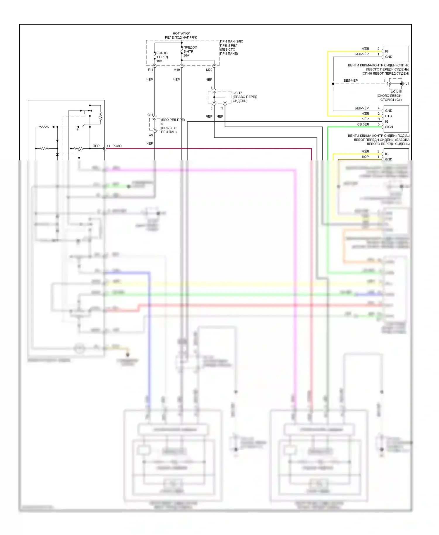 ES Lexus XV40 рестайлинг (2009-2012): Электросхема сидений климат-контроля 