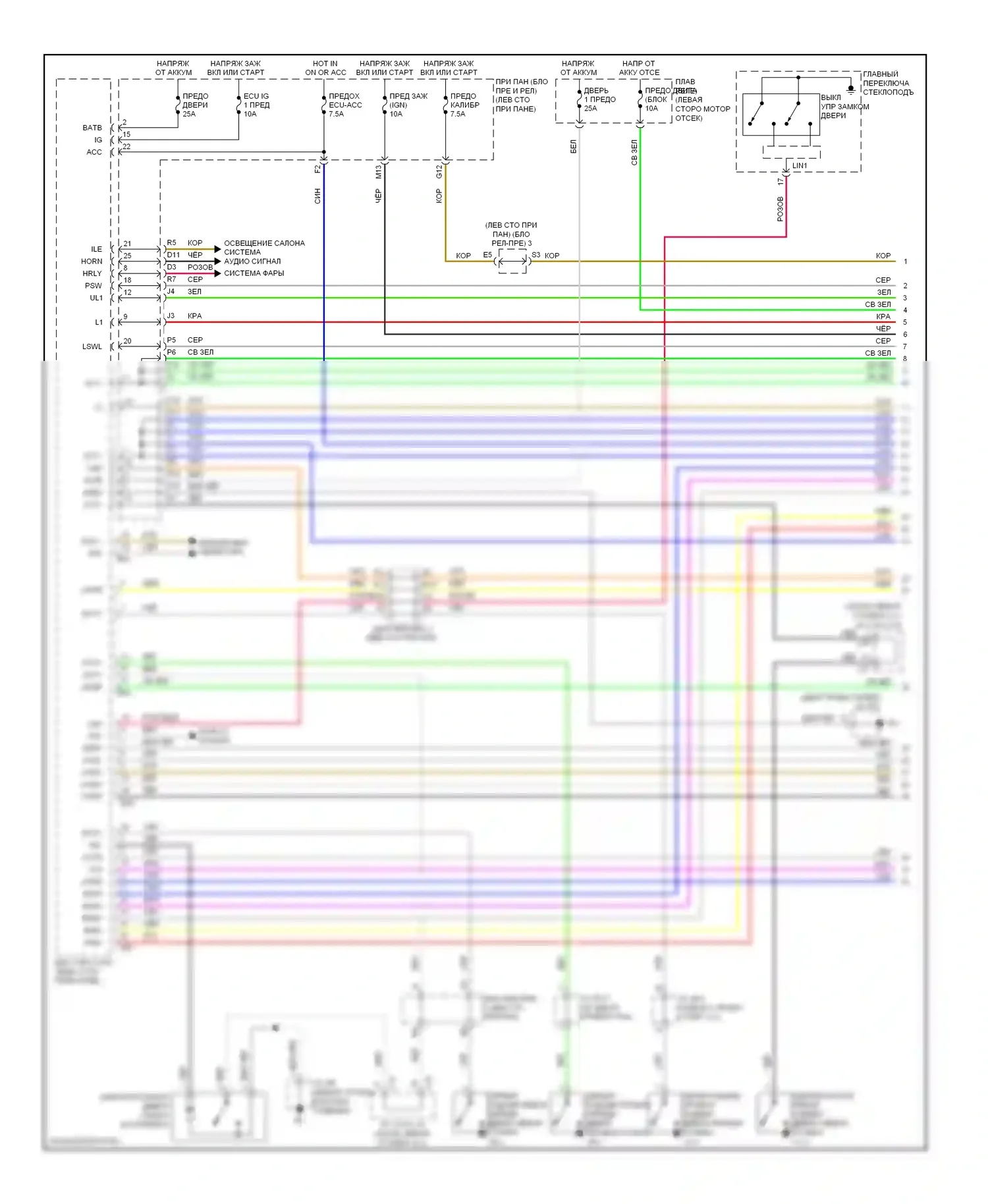 ES Lexus XV40 рестайлинг (2009-2012): Электросхема защиты от взлома (1 из 5) 
