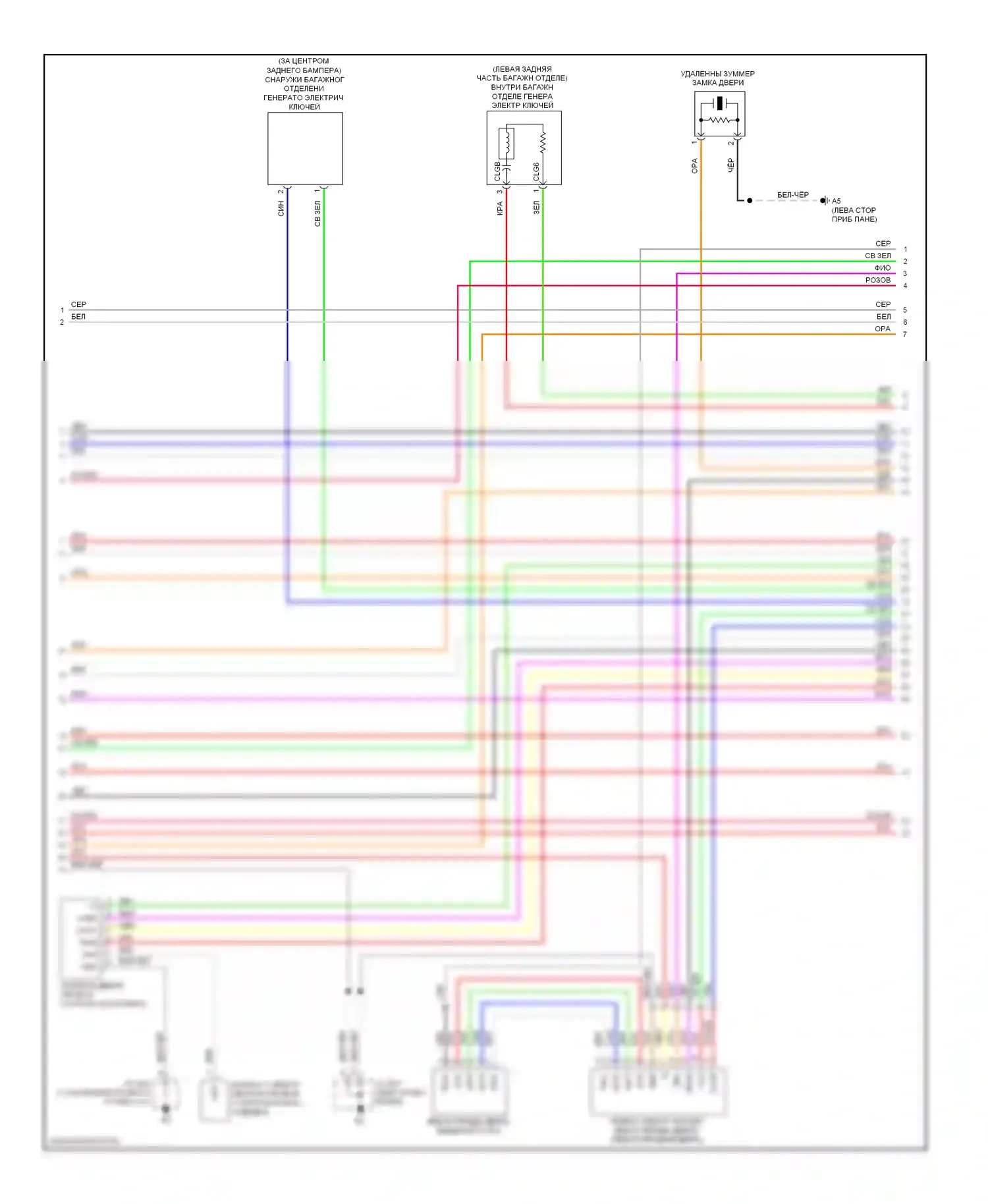 ES Lexus XV40 рестайлинг (2009-2012): Электросхема защиты от взлома (4 из 5) 