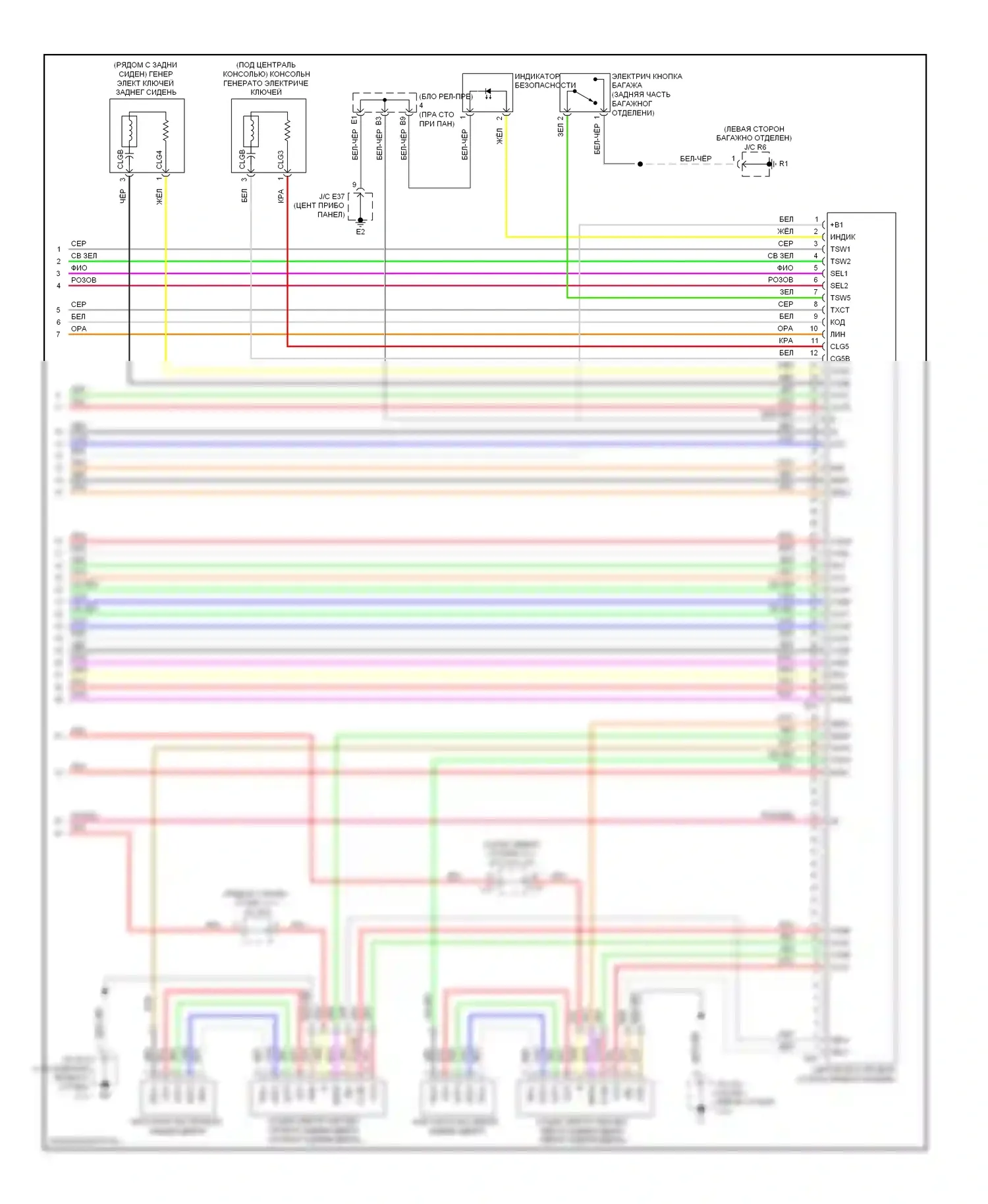 ES Lexus XV40 рестайлинг (2009-2012): Электросхема защиты от взлома (5 из 5) 