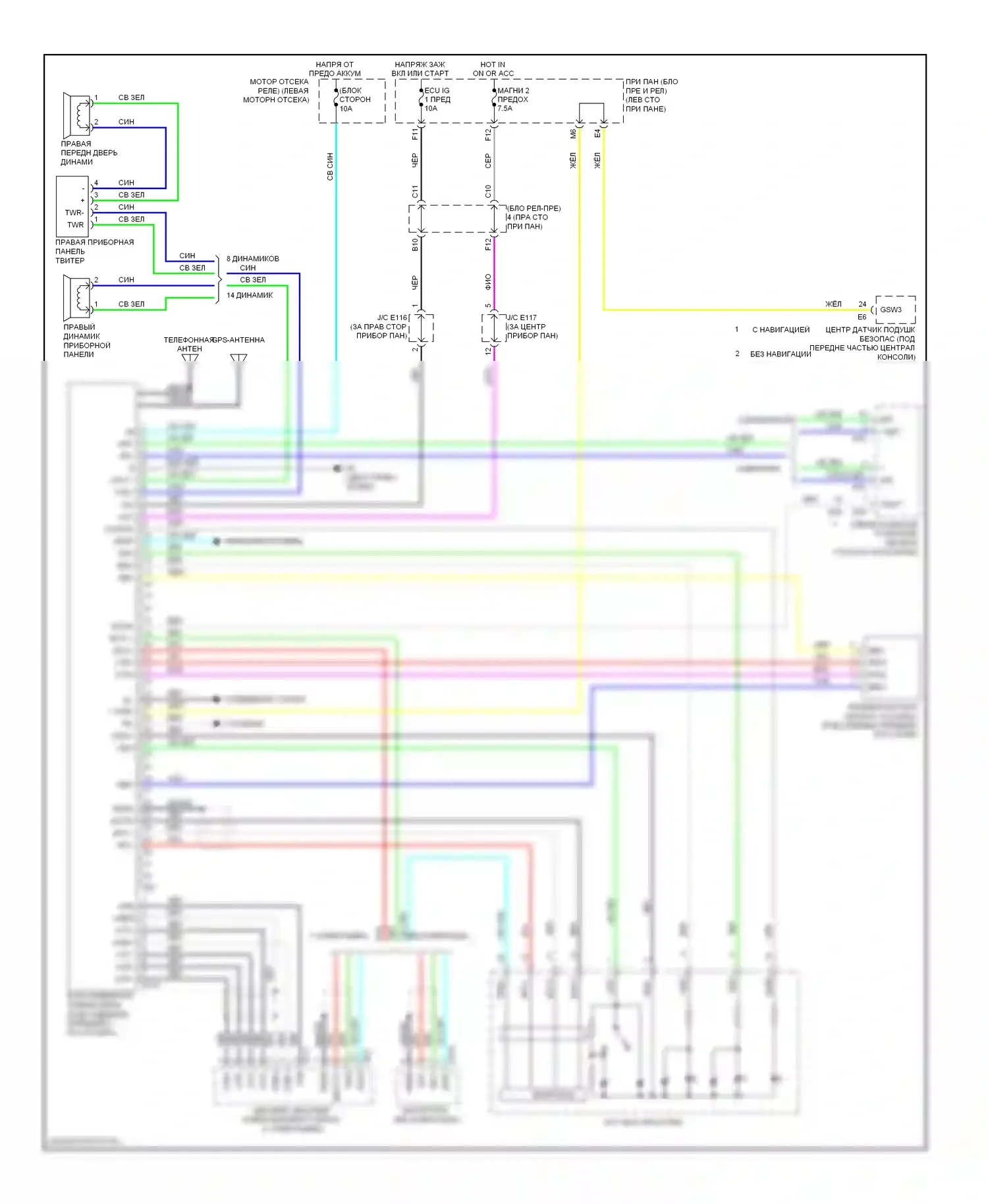 ES Lexus XV40 рестайлинг (2009-2012): Электросхема телематики 
