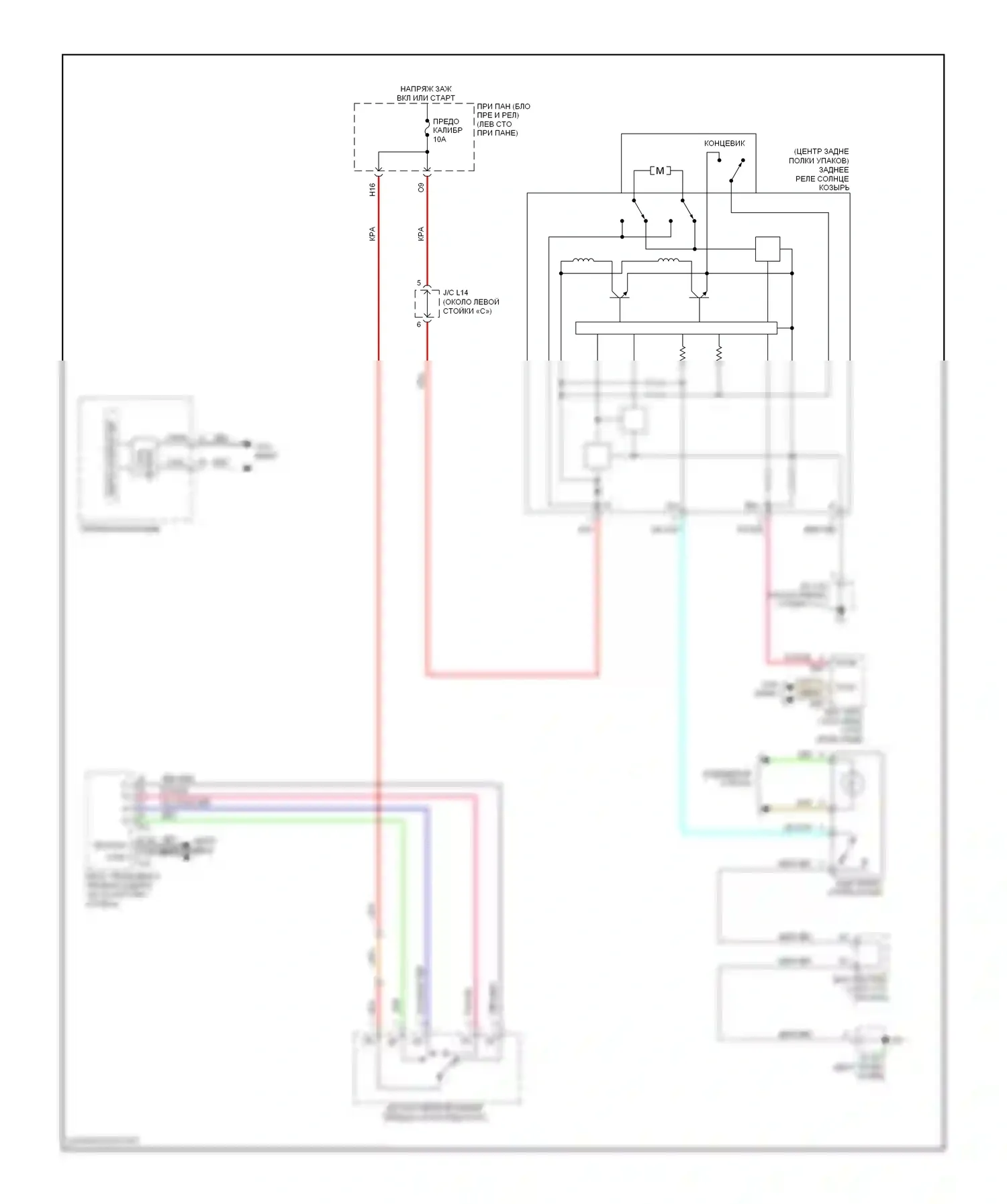 ES Lexus XV40 рестайлинг (2009-2012): Электросхема солнцезащитного козырька заднего стекла 