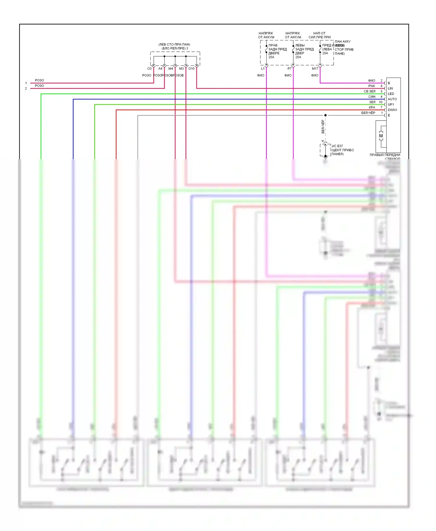 ES Lexus XV40 рестайлинг (2009-2012): Электросхема стеклоподъемников (2 из 2) 