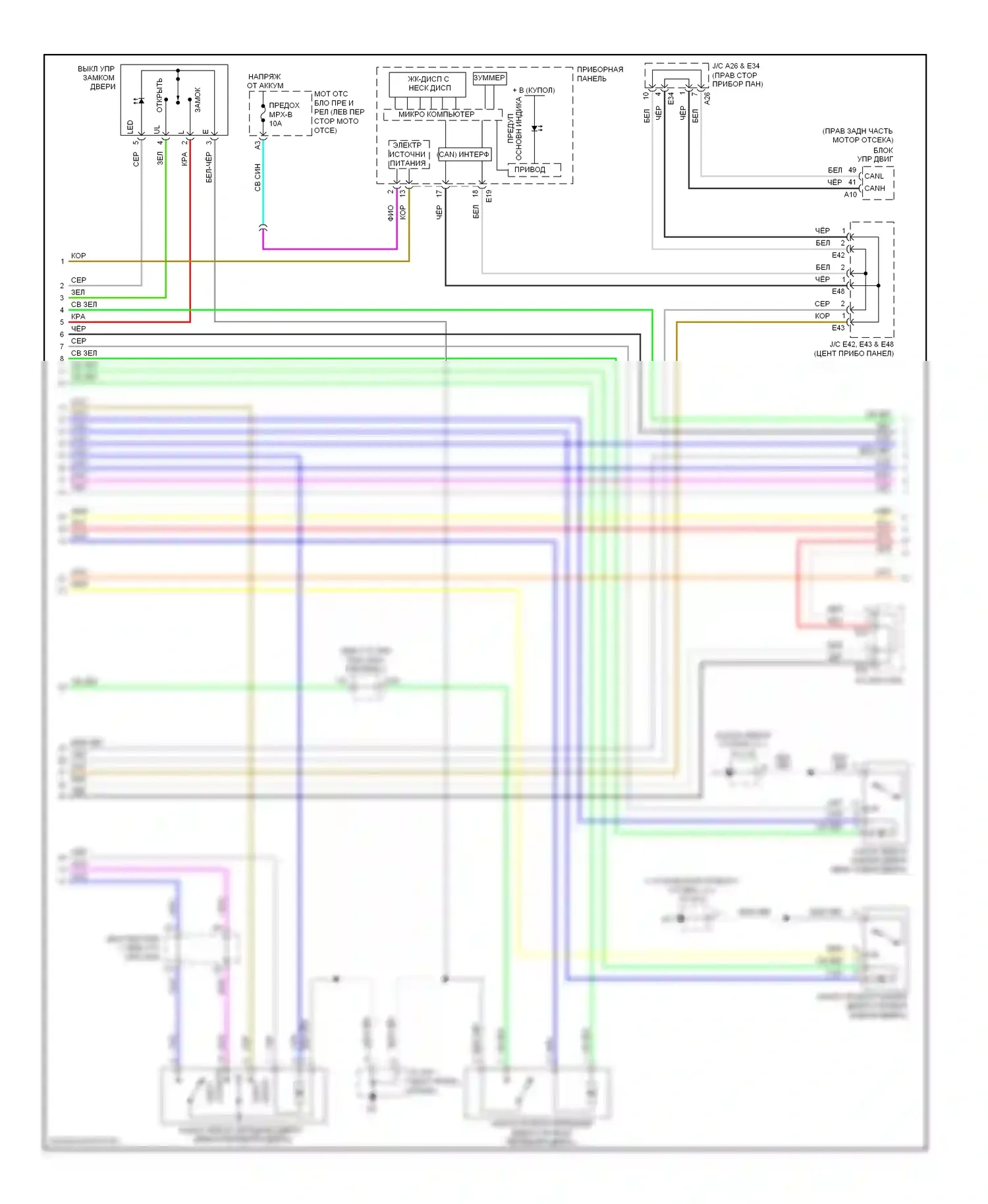 ES Lexus XV40 рестайлинг (2009-2012): Электросхема центрального замка (2 из 5) 