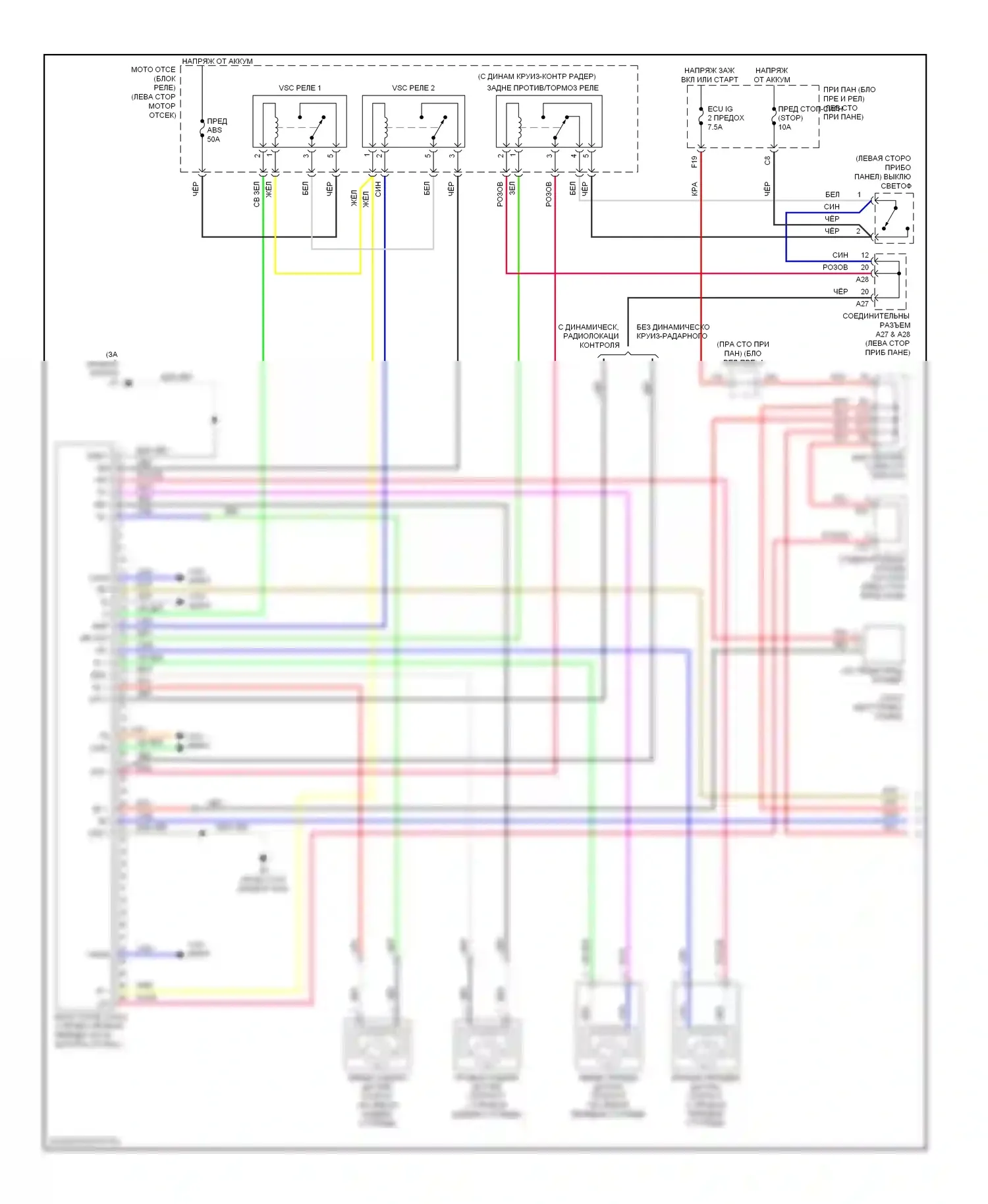 ES Lexus XV40 (2006-2009): Антиблокировочная система abs электросхема (1 из 2) 