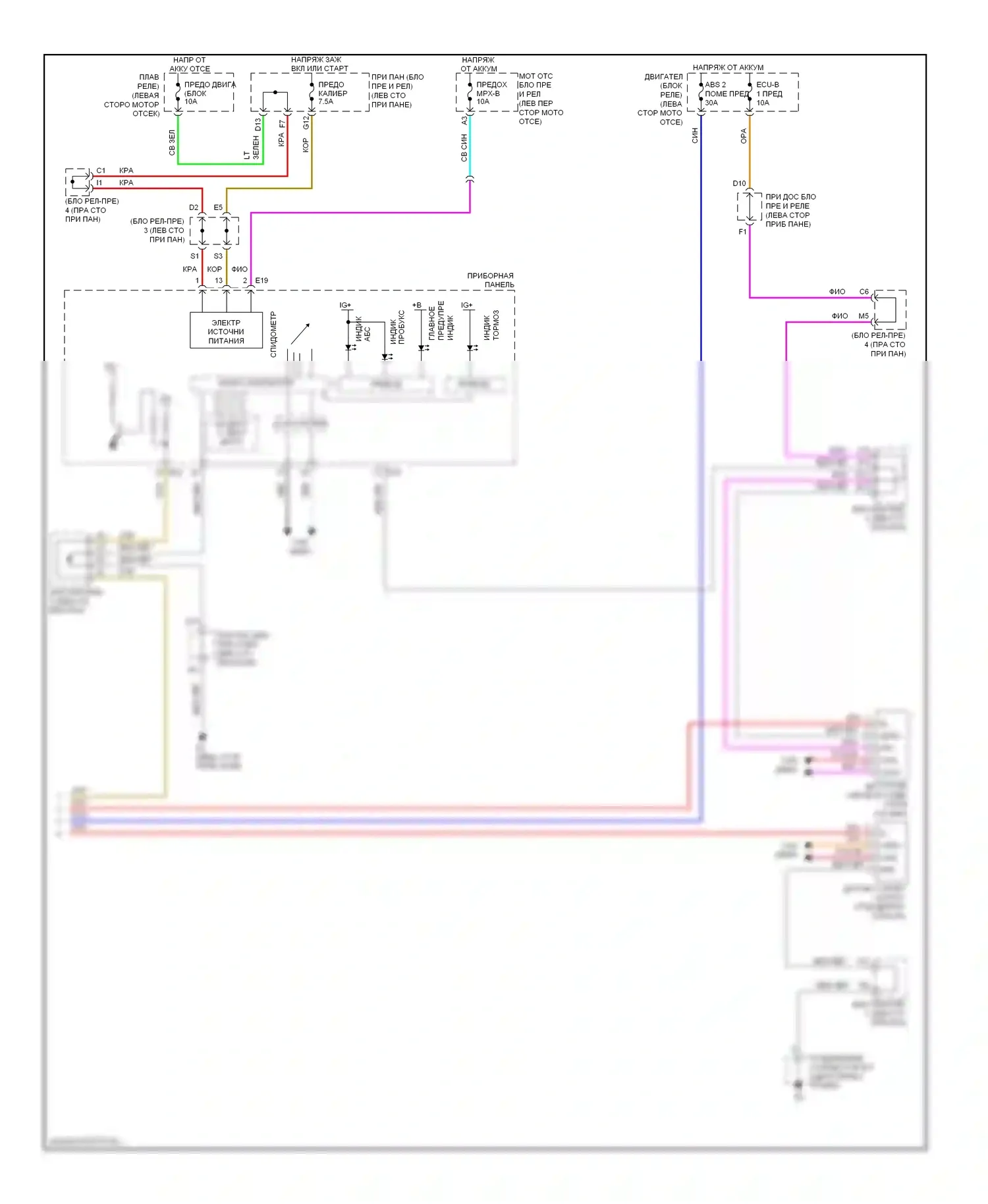 ES Lexus XV40 (2006-2009): Антиблокировочная система abs электросхема (2 из 2) 