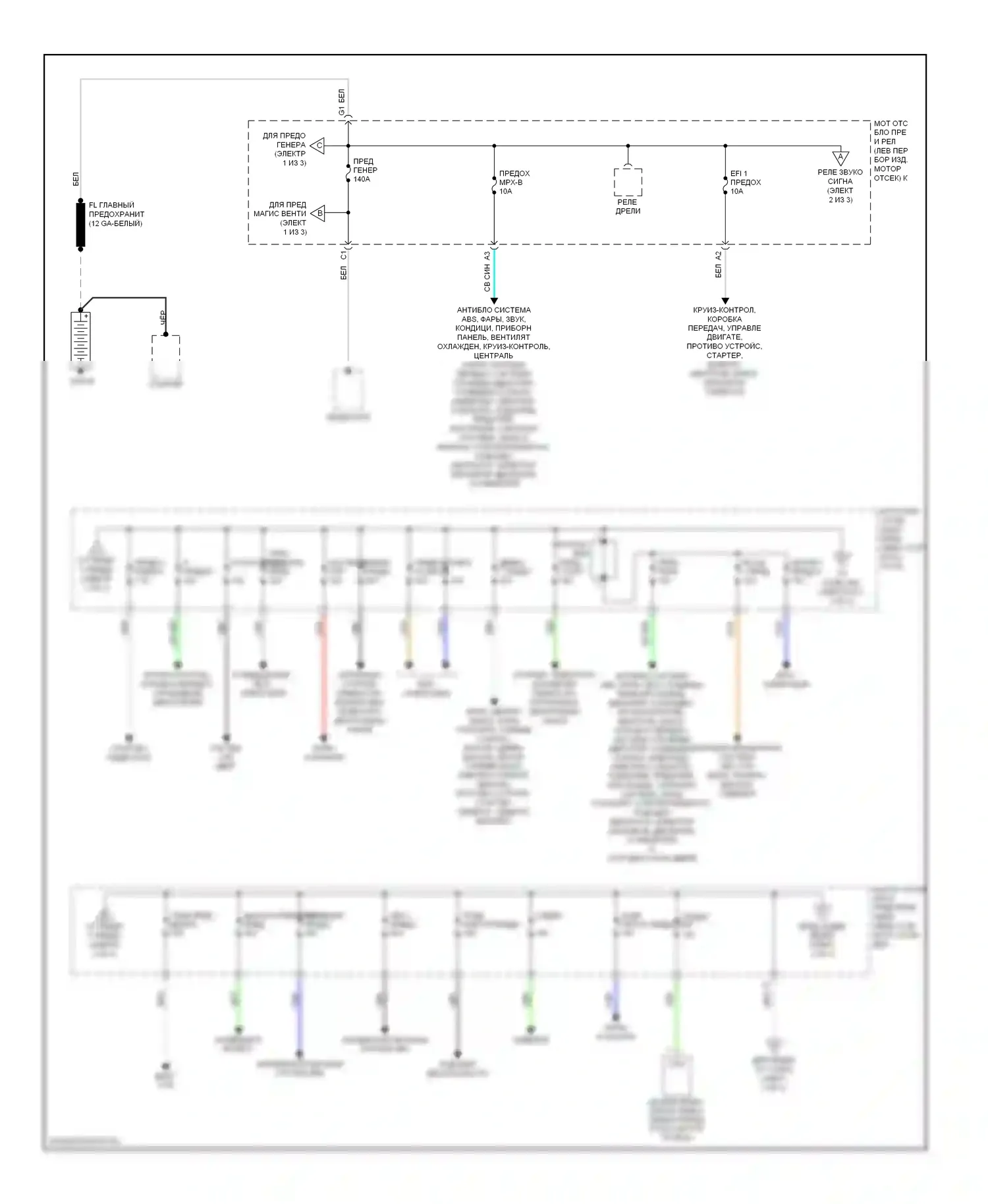 ES Lexus XV40 (2006-2009): Электросхема блока предохранителей реле (1 из 3) 