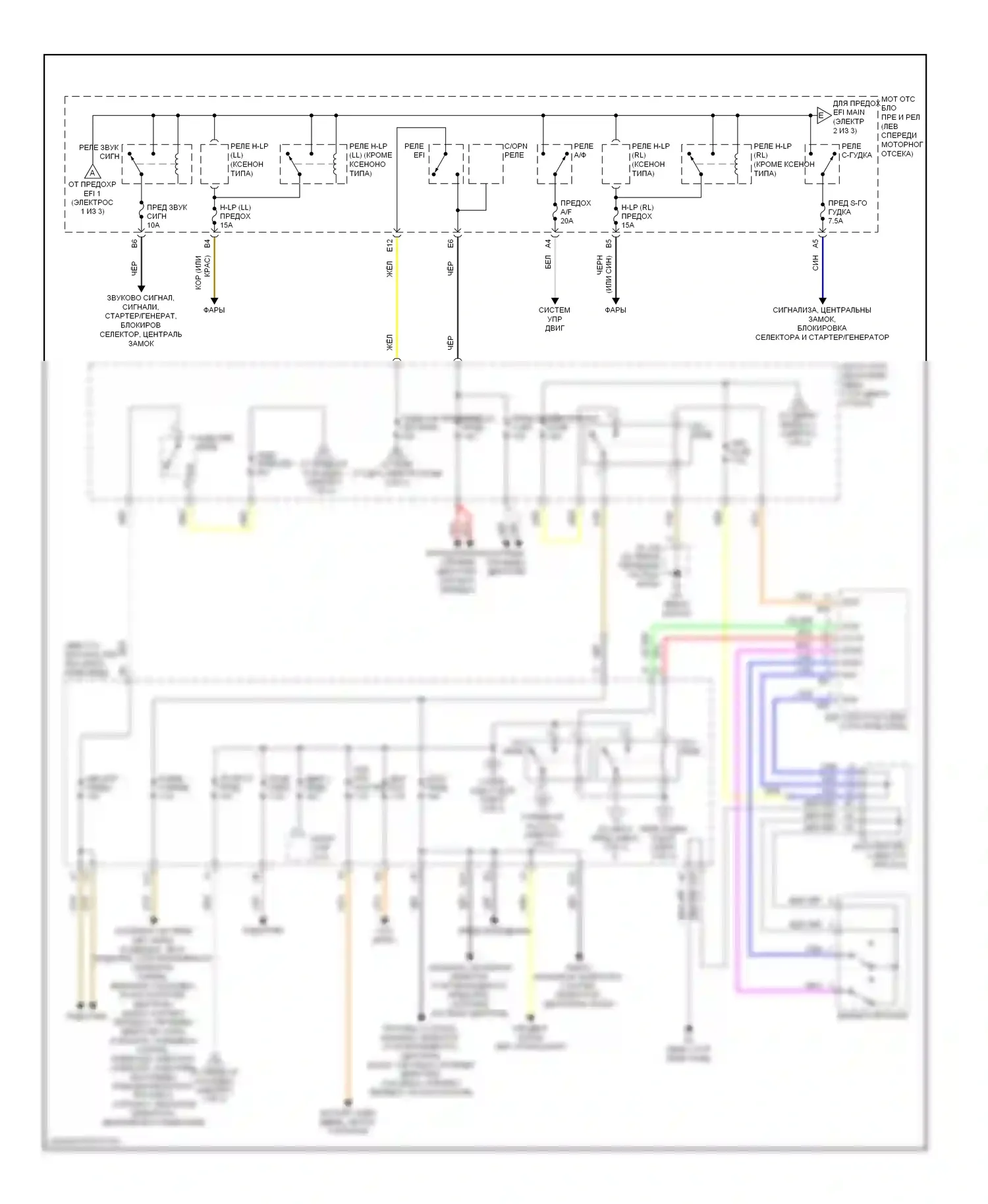 ES Lexus XV40 (2006-2009): Электросхема блока предохранителей реле (2 из 3) 