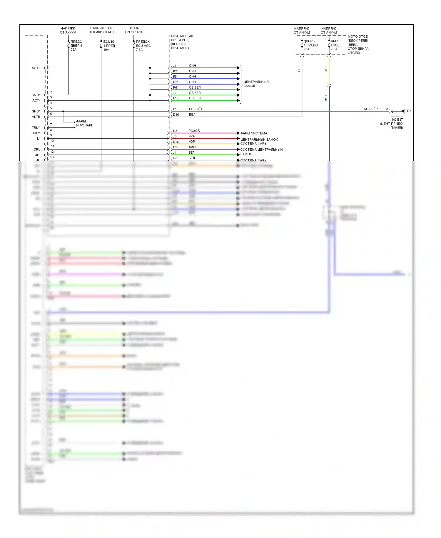 ES Lexus XV40 (2006-2009): Электросхема блоков управления кузовом (1 из 2) 