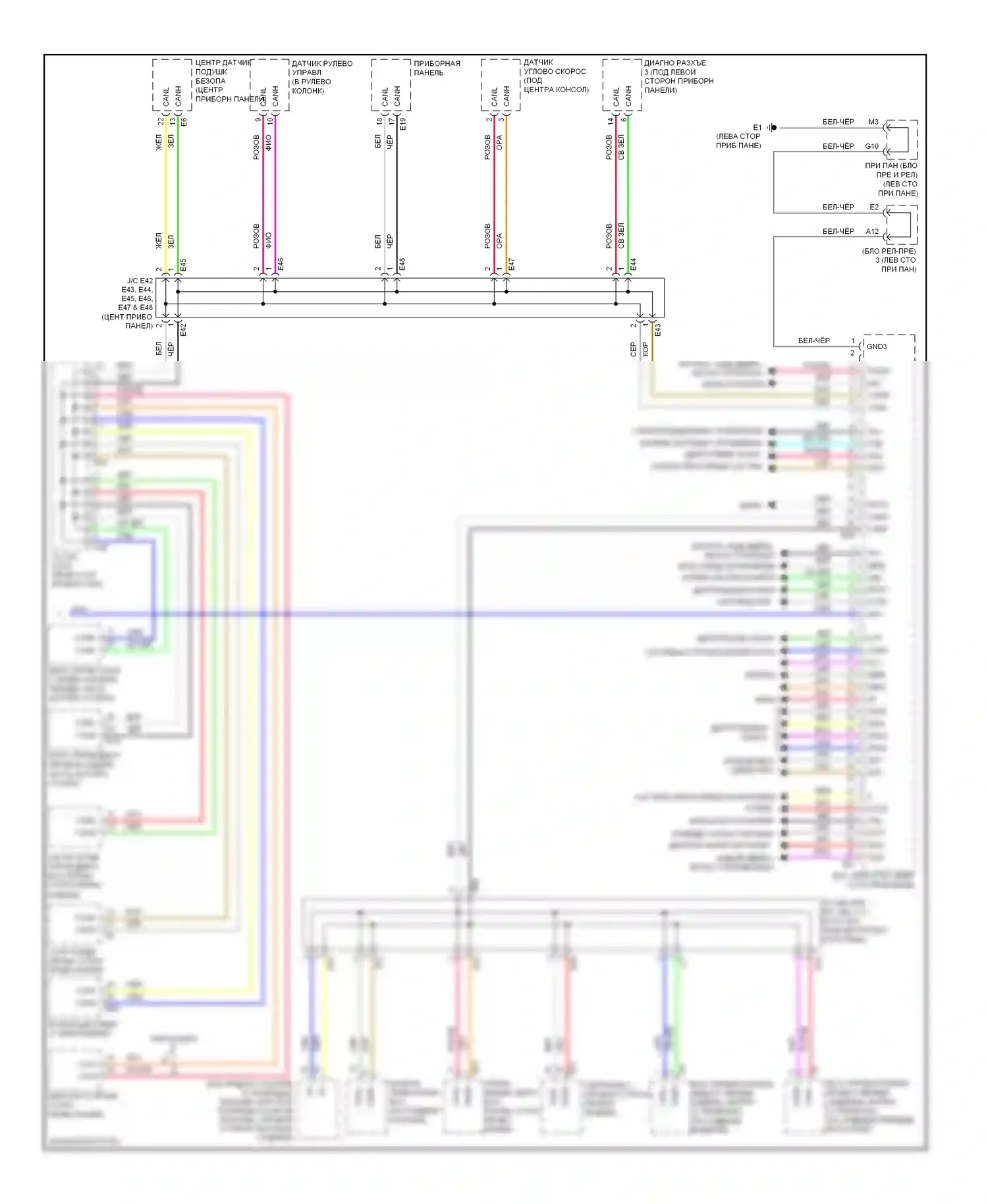 ES Lexus XV40 (2006-2009): Электросхема блоков управления кузовом (2 из 2) 
